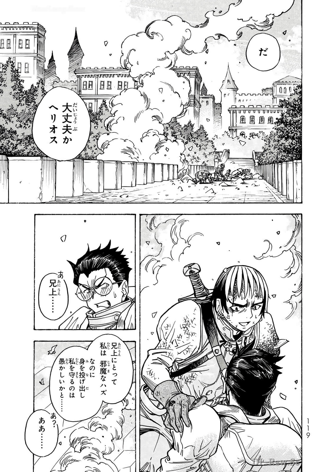 Page 120