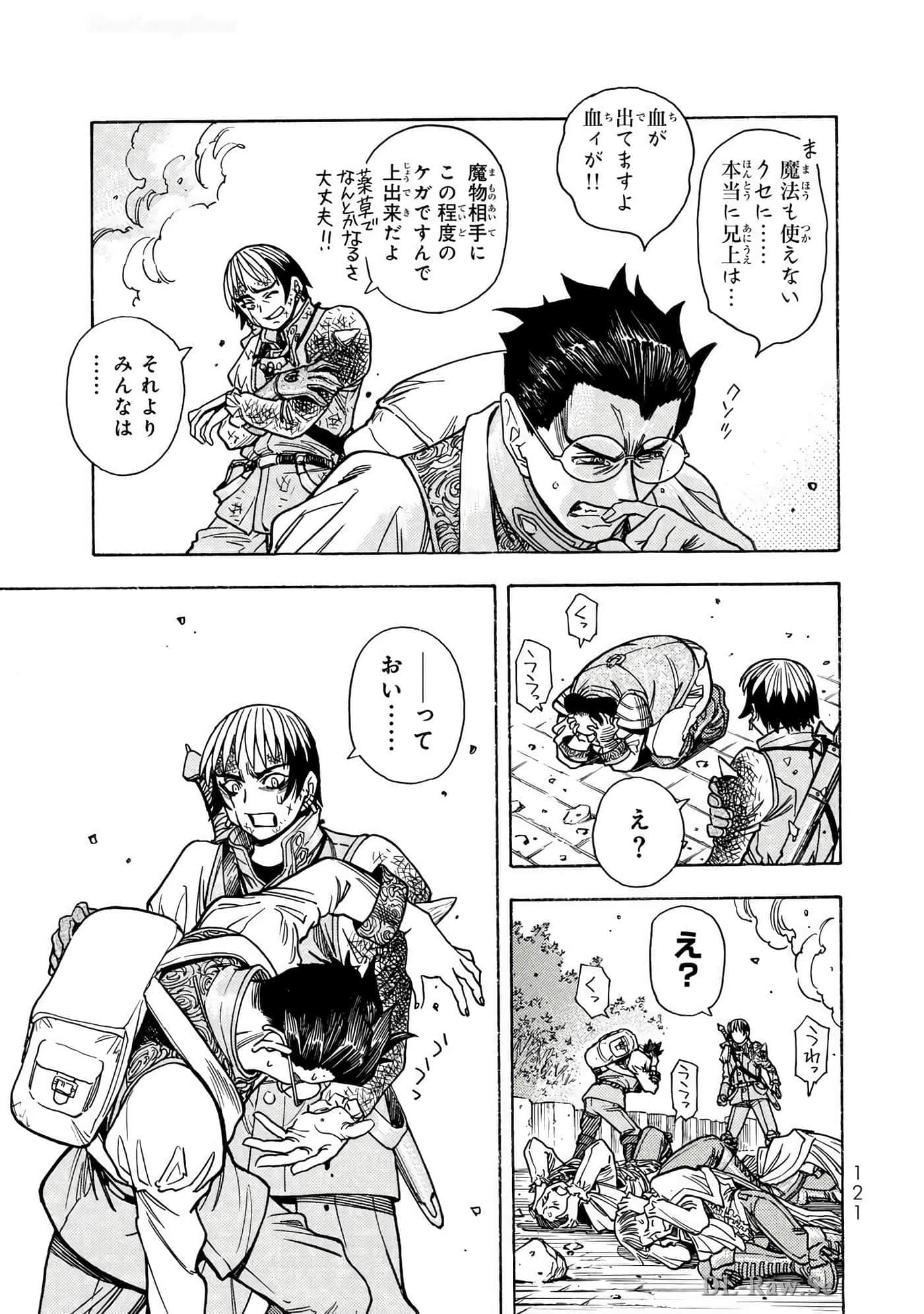 Page 122