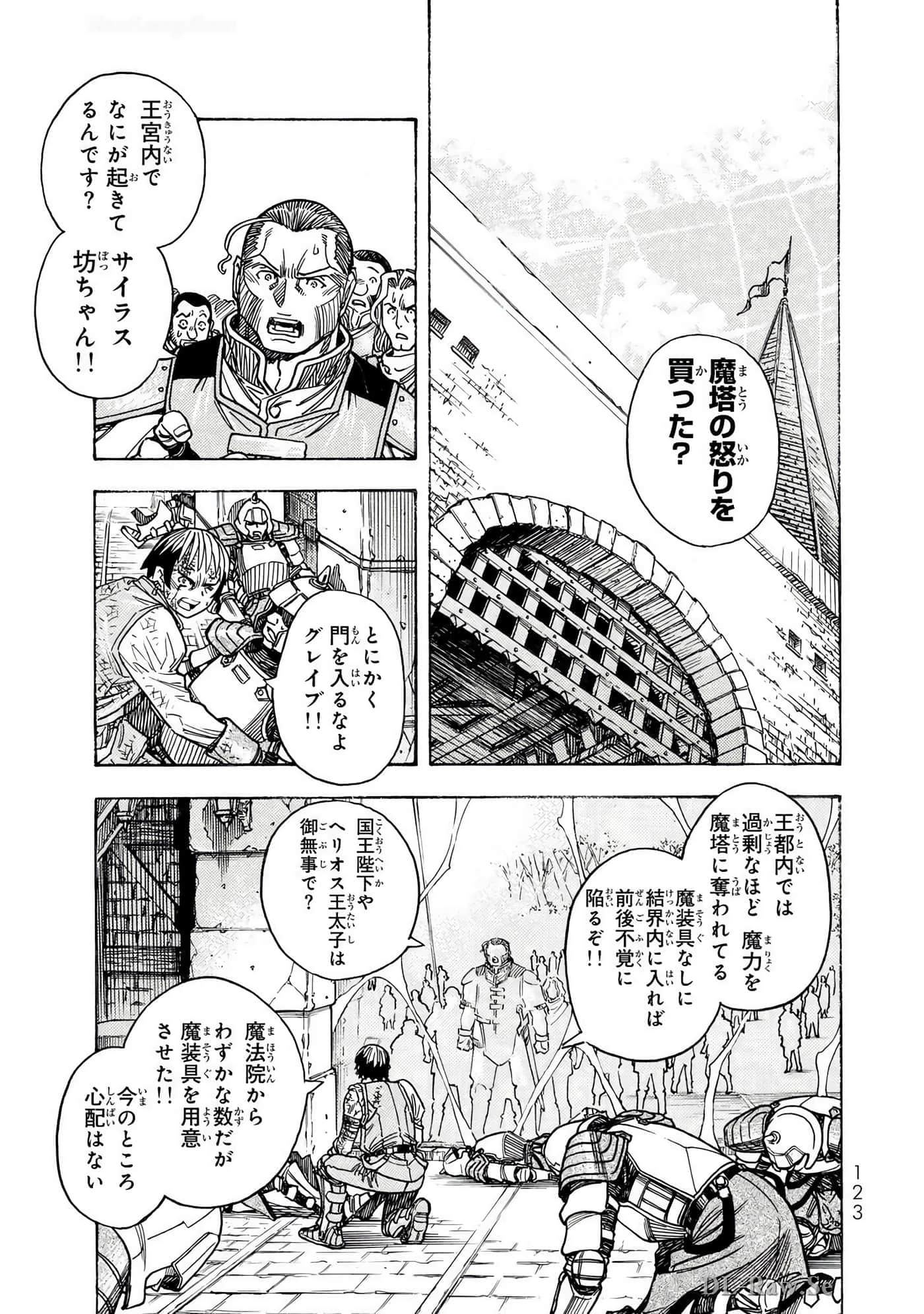 Page 124