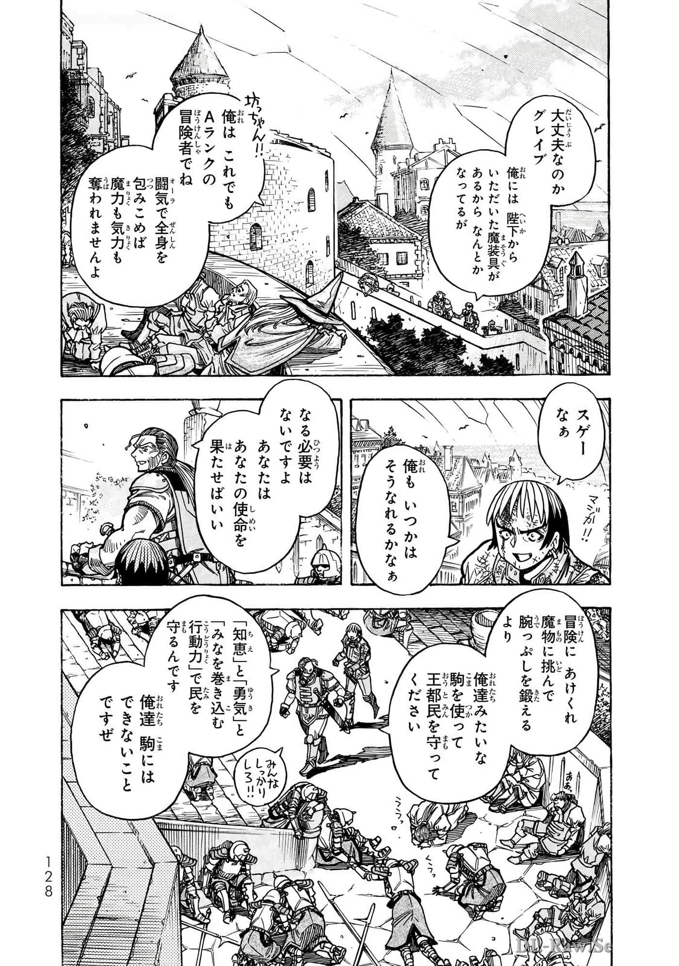 Page 129