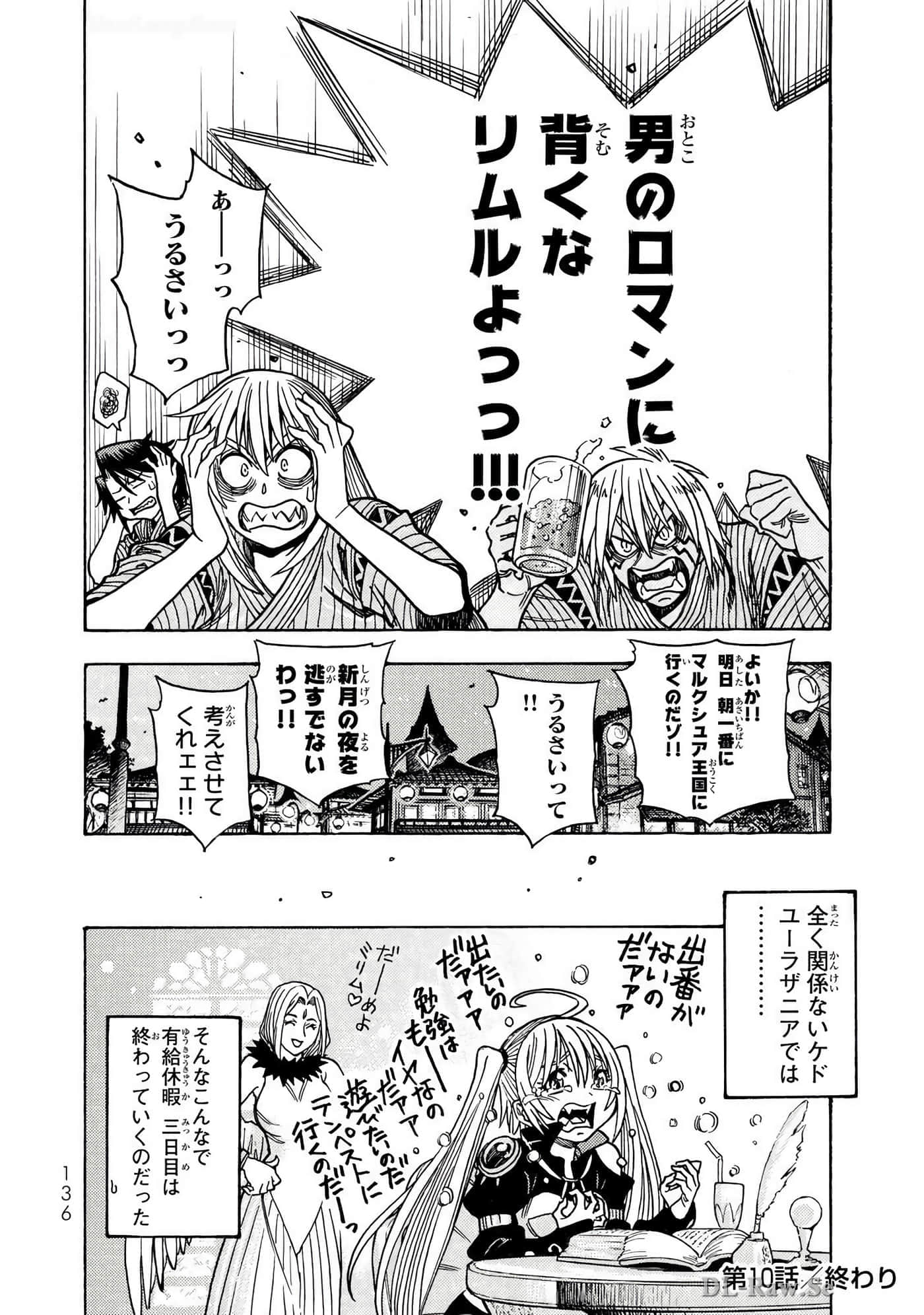 Page 137