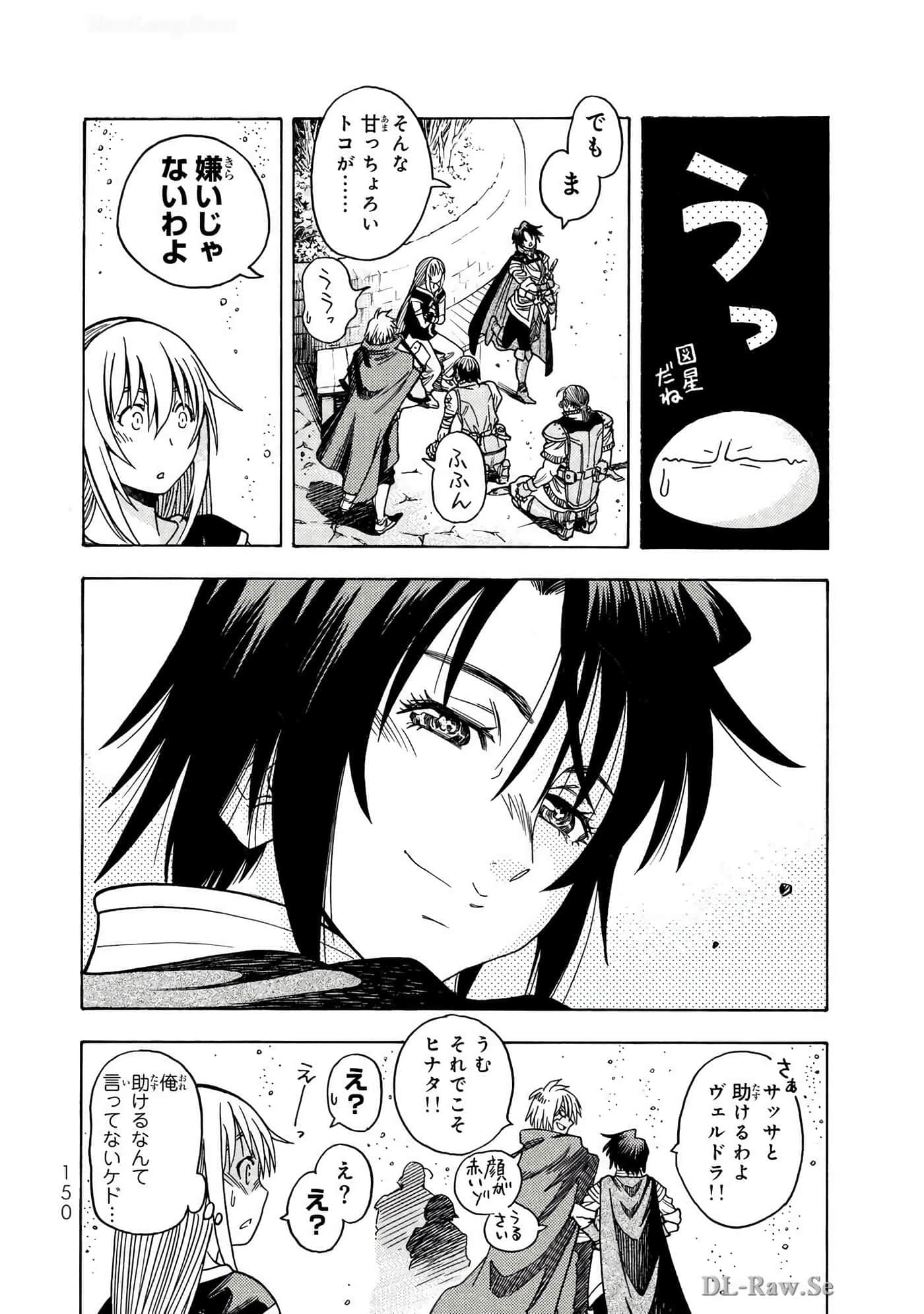 Page 151