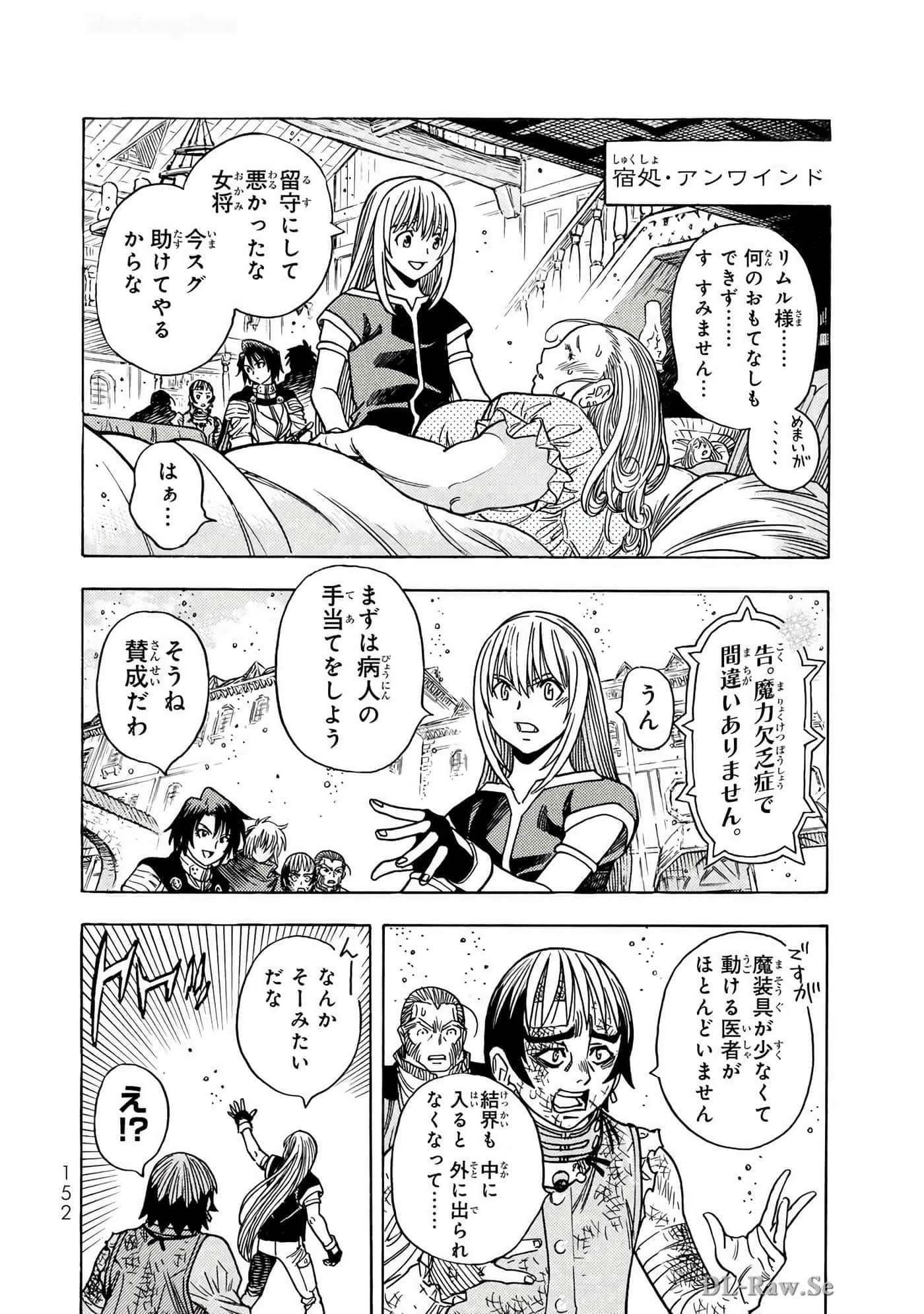 Page 153