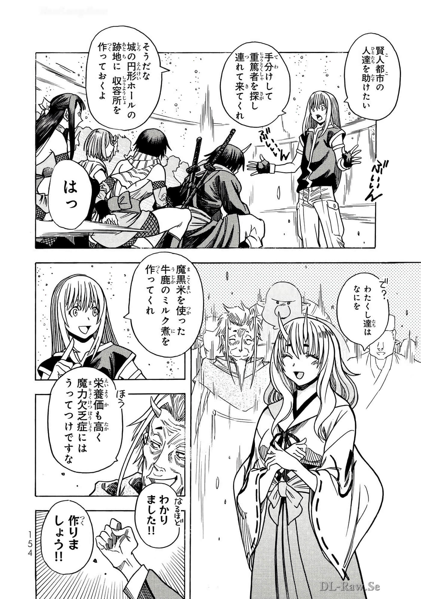 Page 155