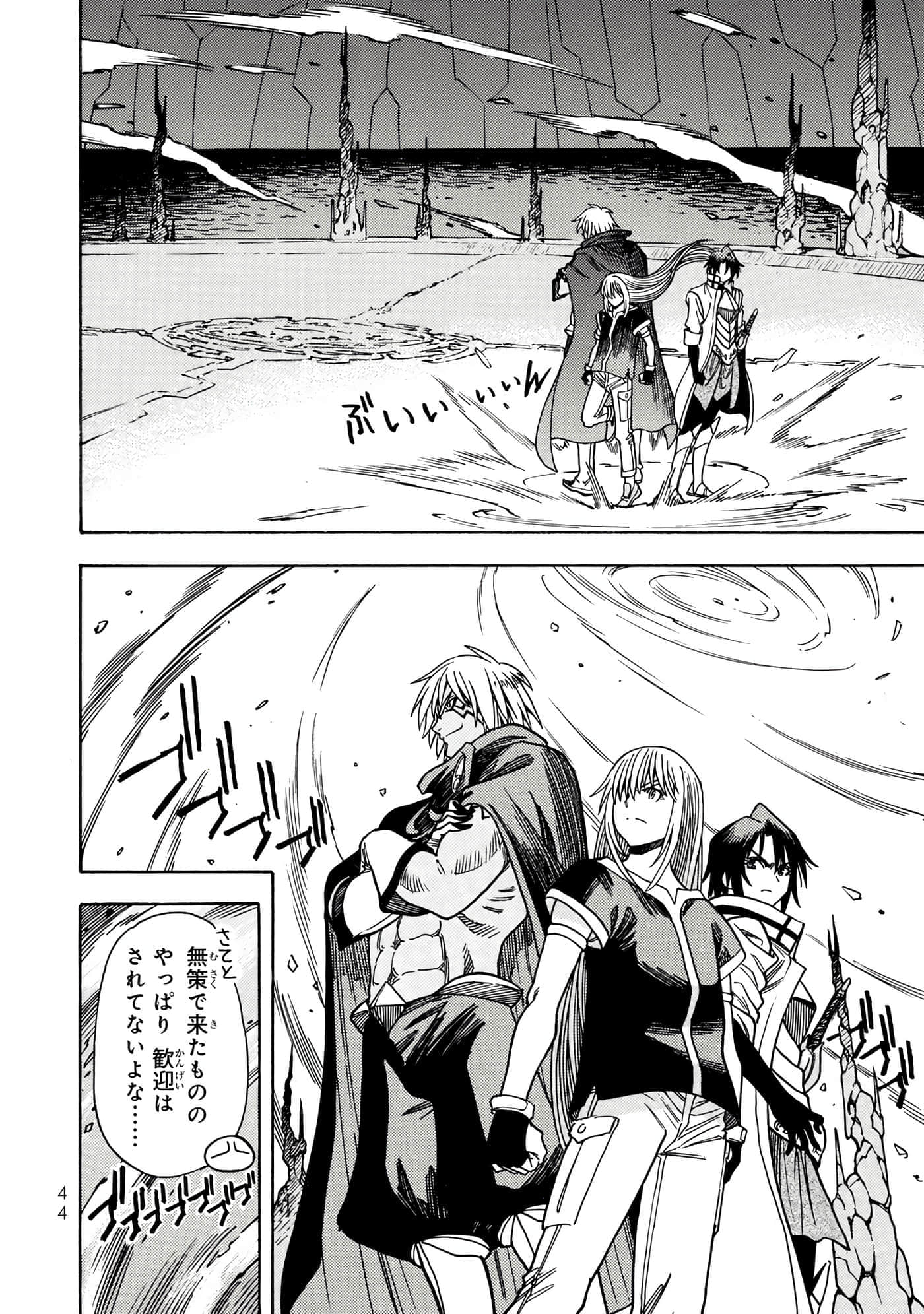 Page 45