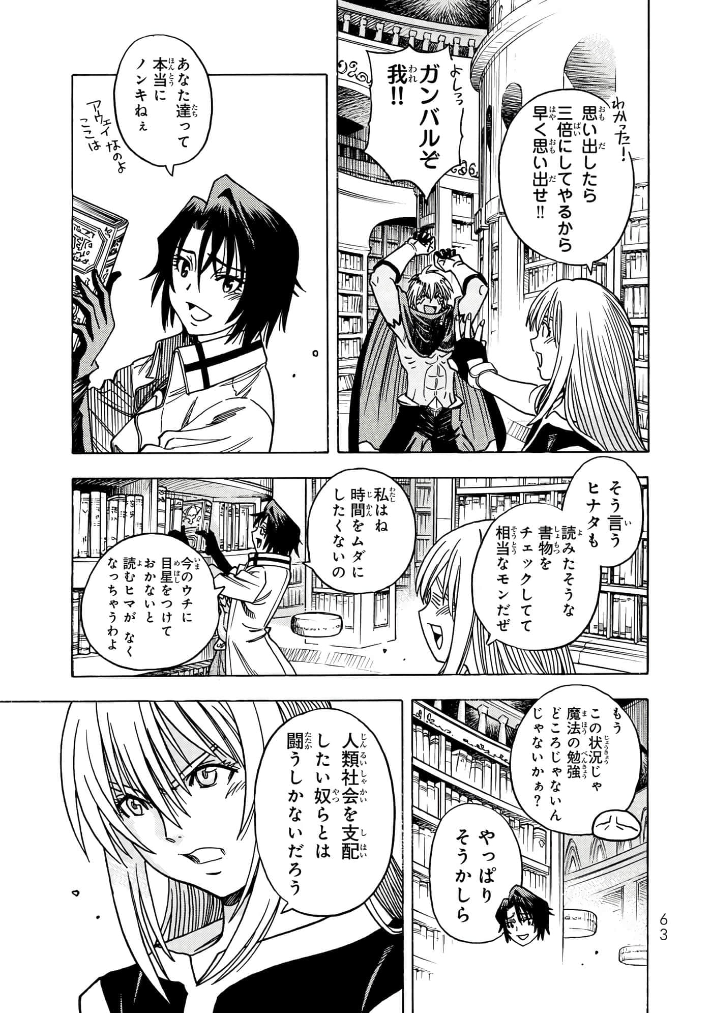 Page 64