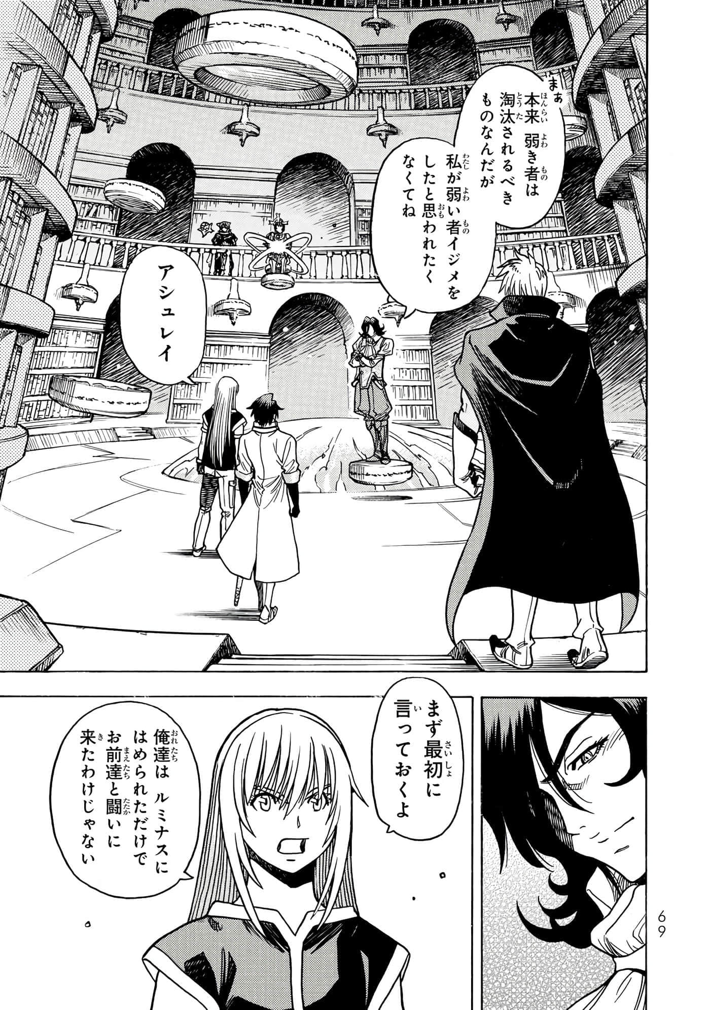 Page 70