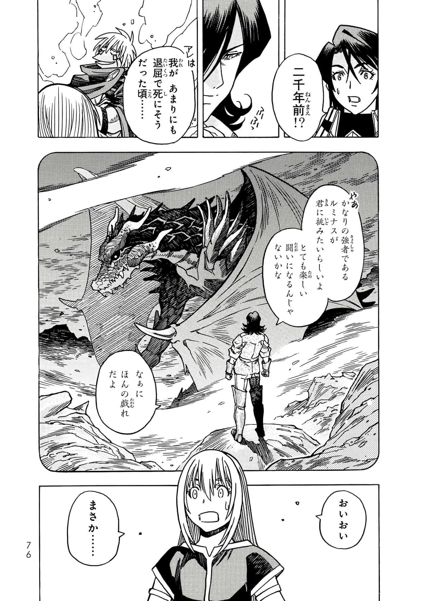 Page 77