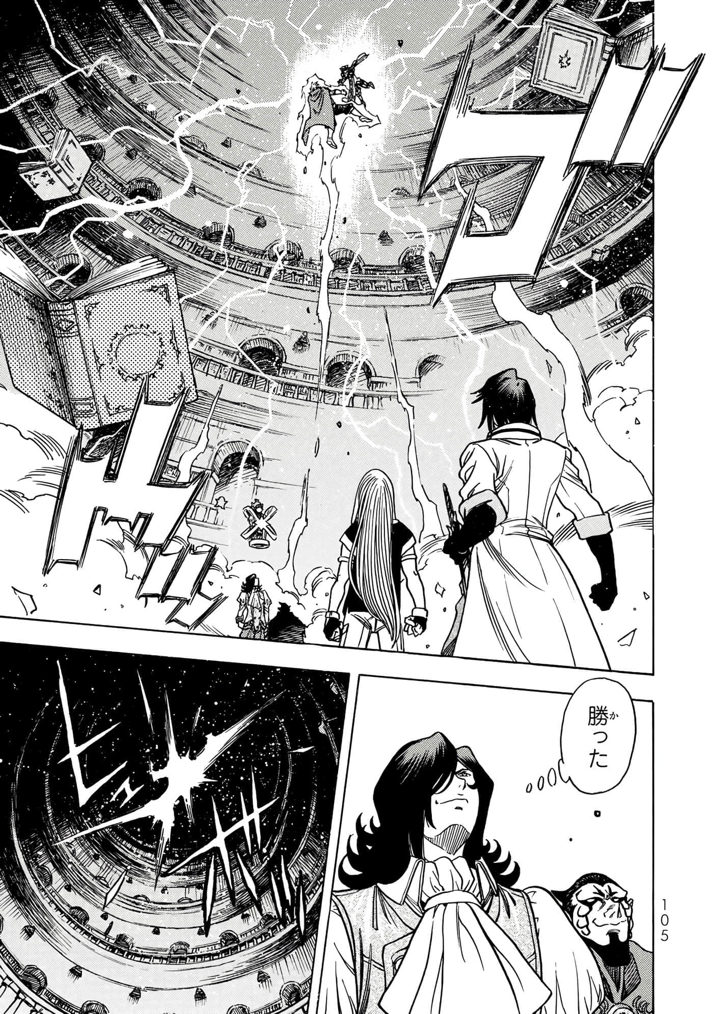 Page 106