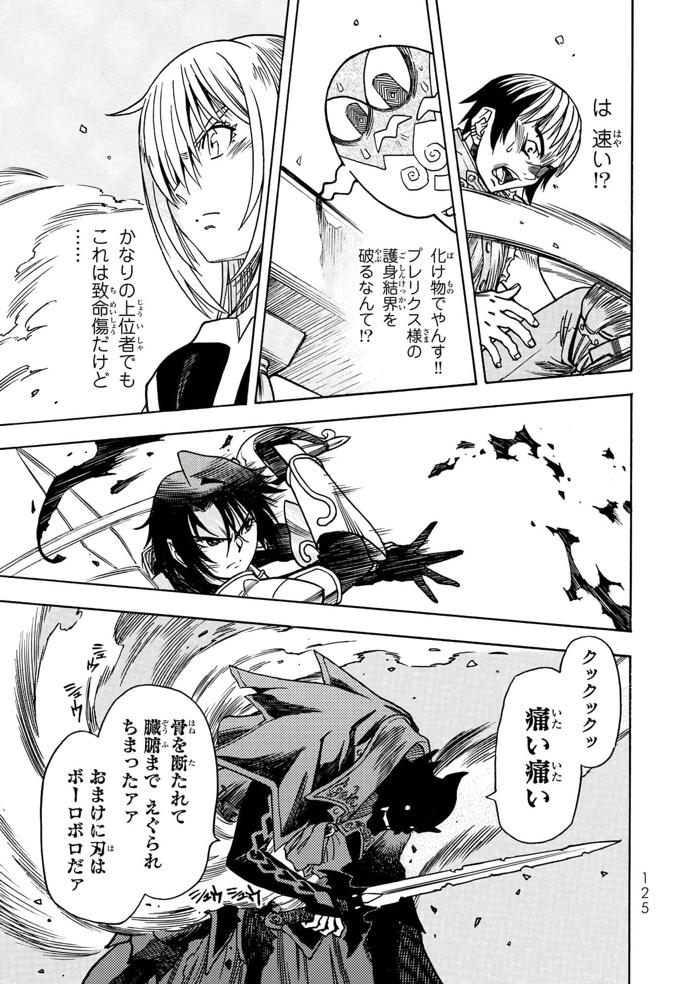 Page 126