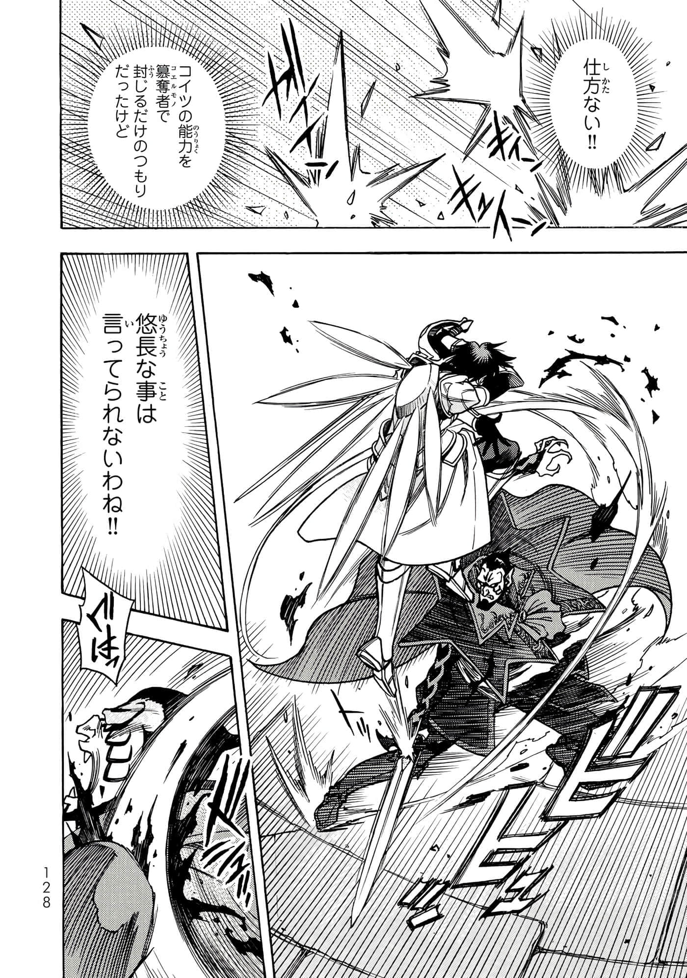 Page 129