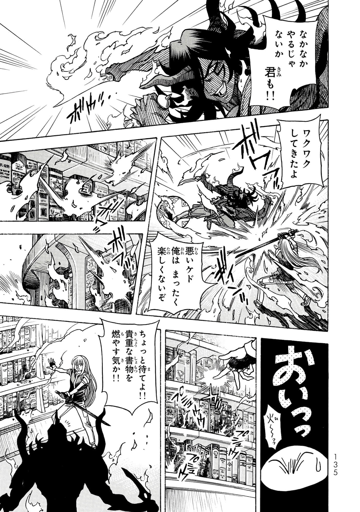 Page 136