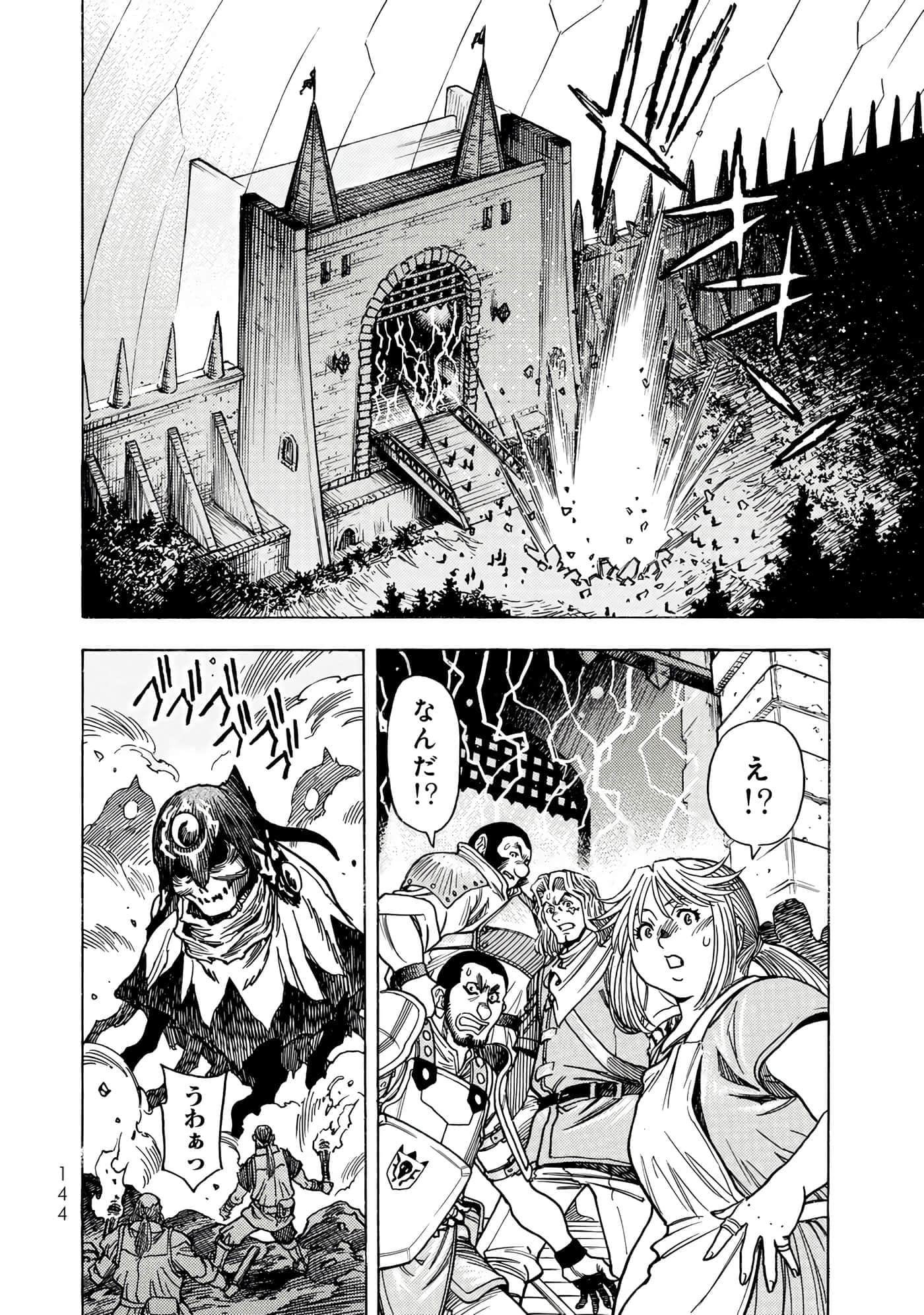Page 145
