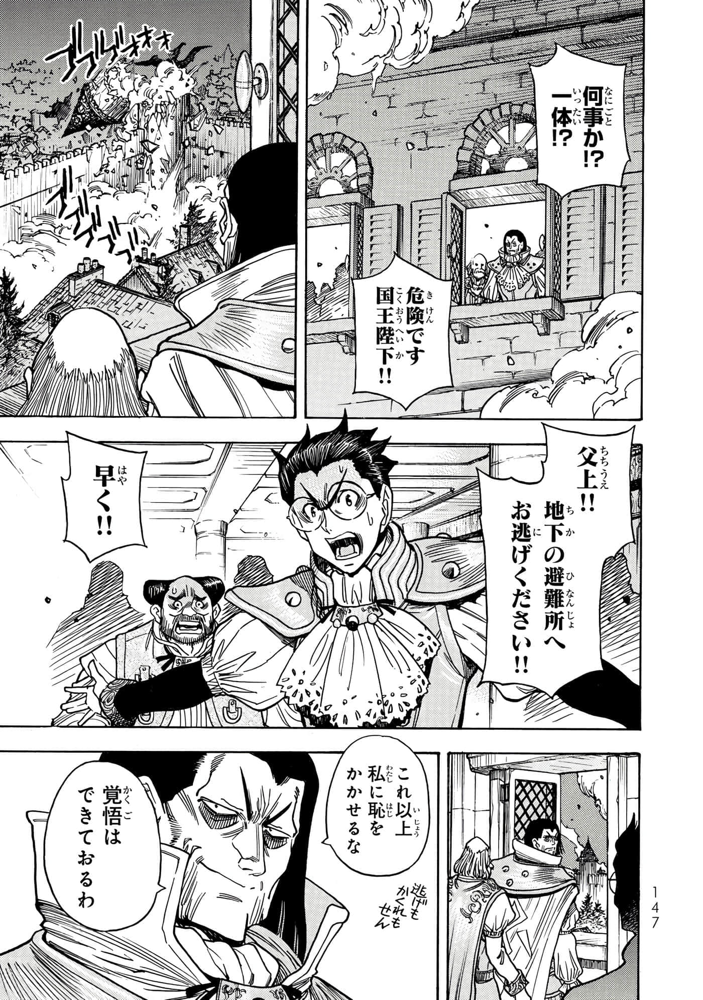 Page 148