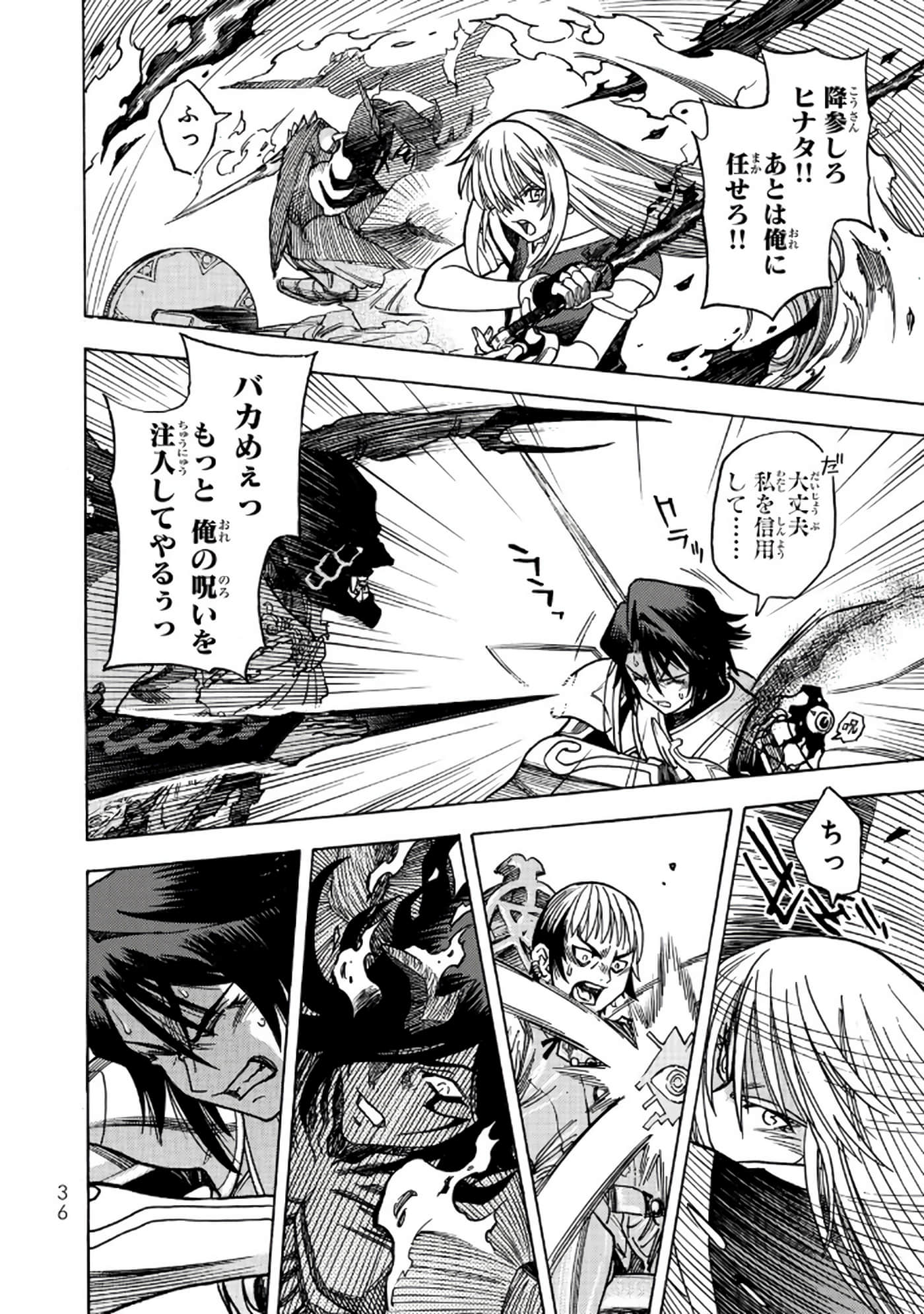 Page 37