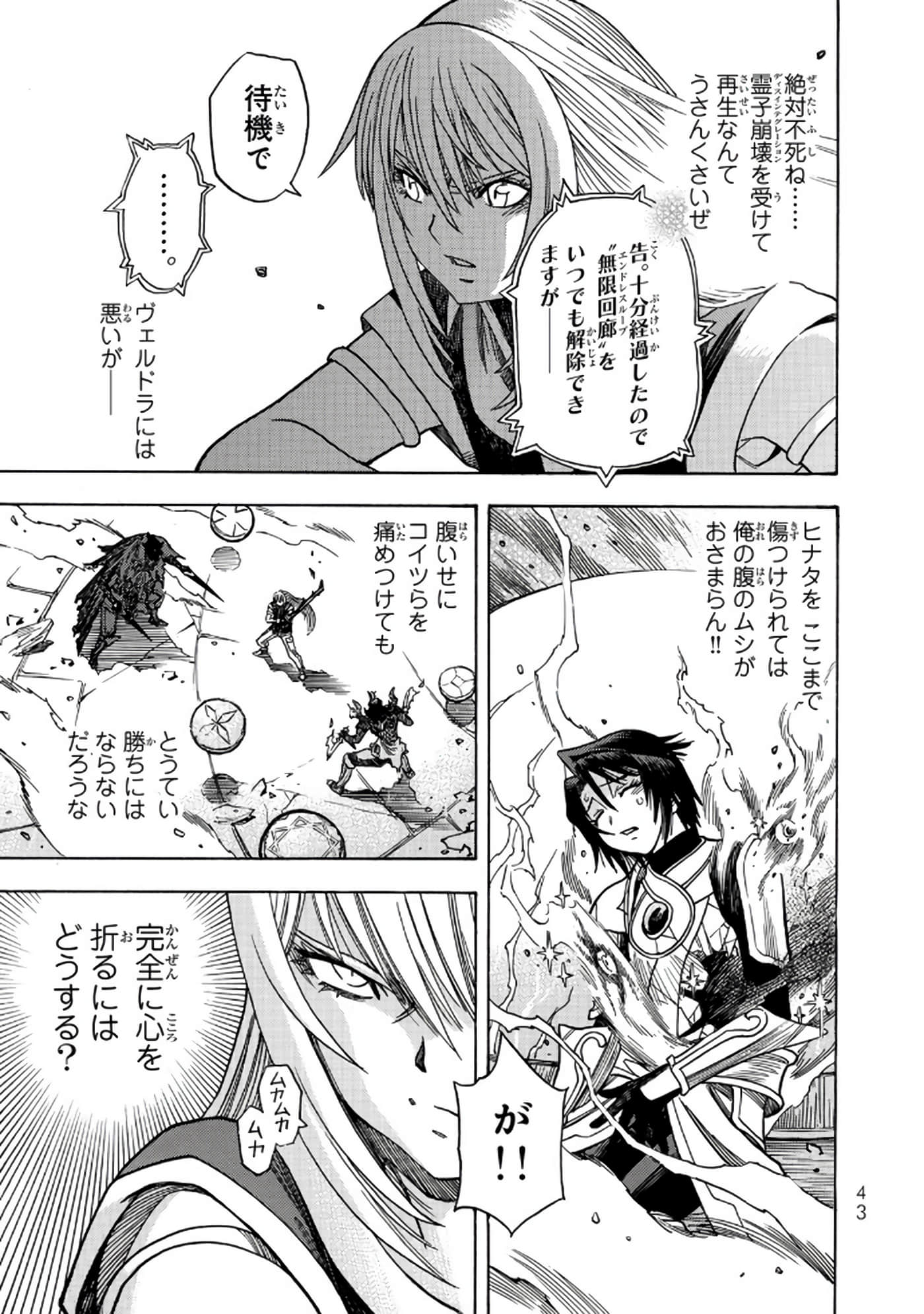 Page 44