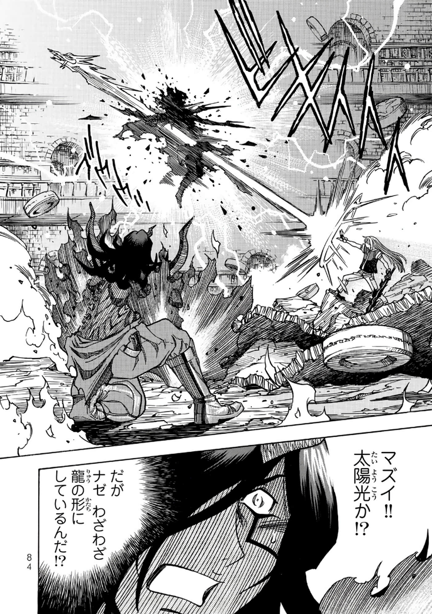Page 85