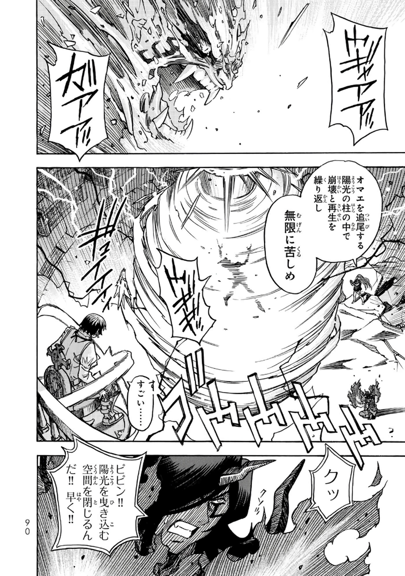 Page 91