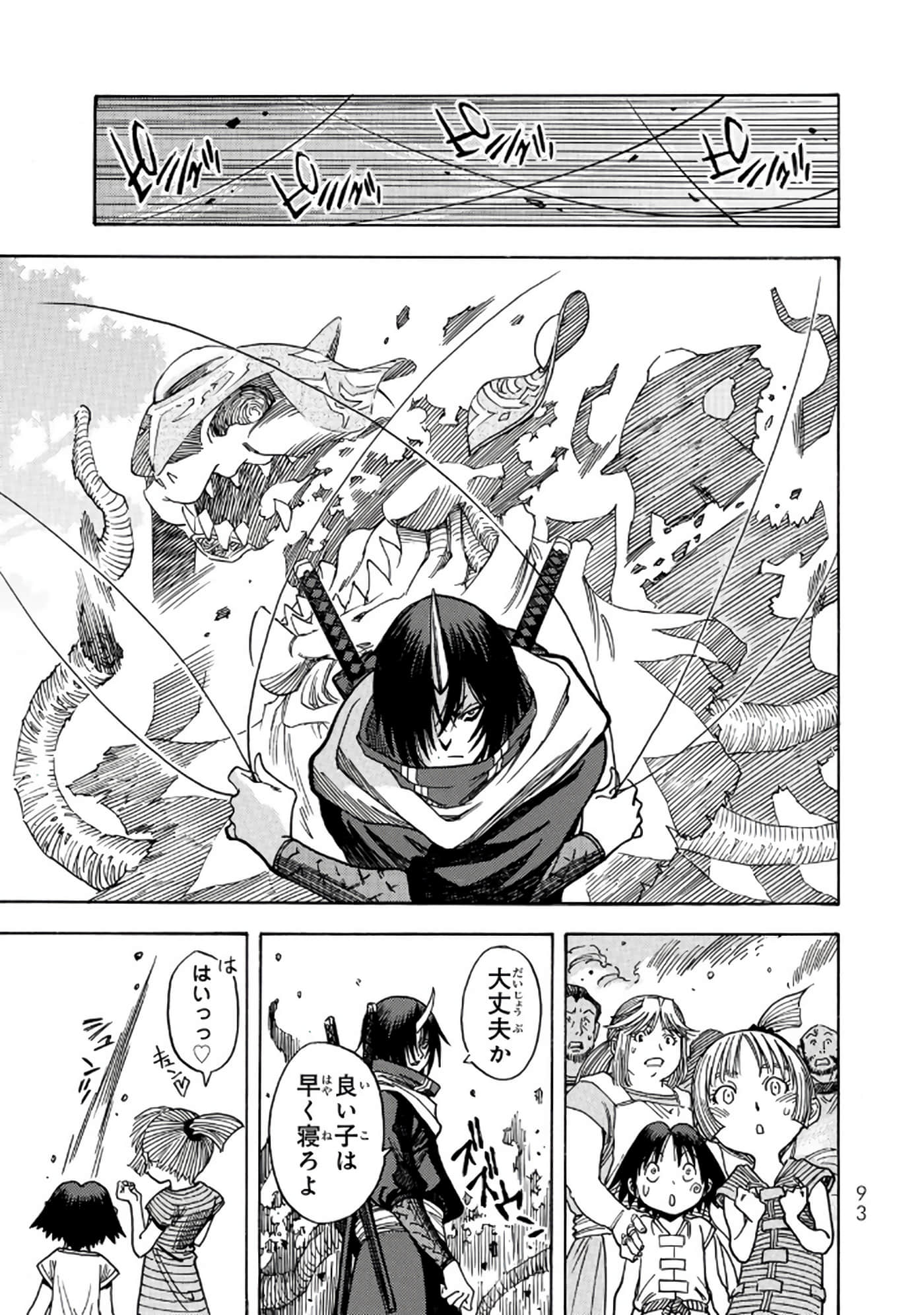 Page 94