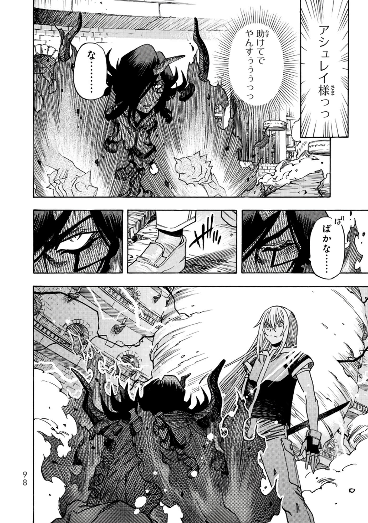 Page 99