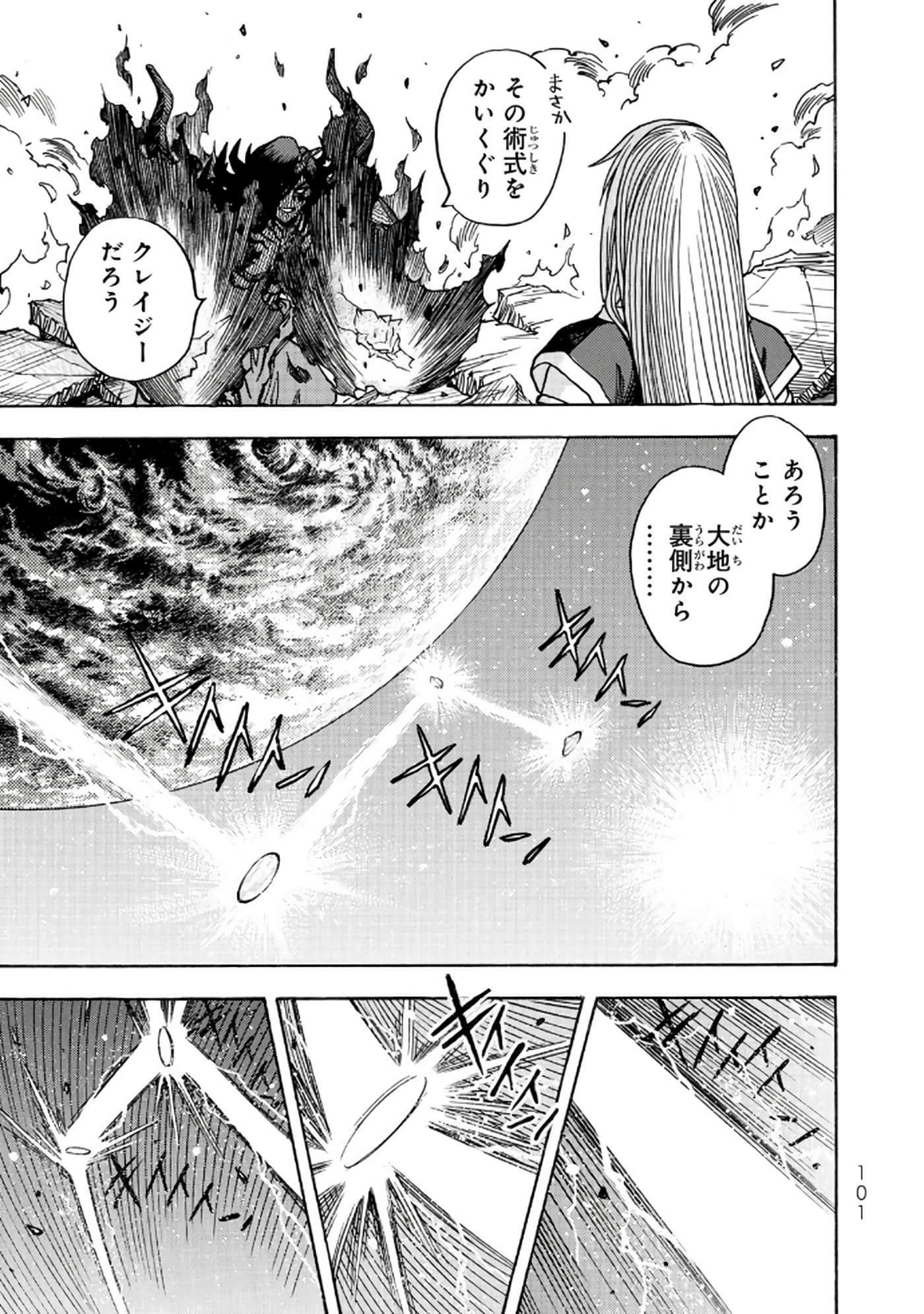 Page 102