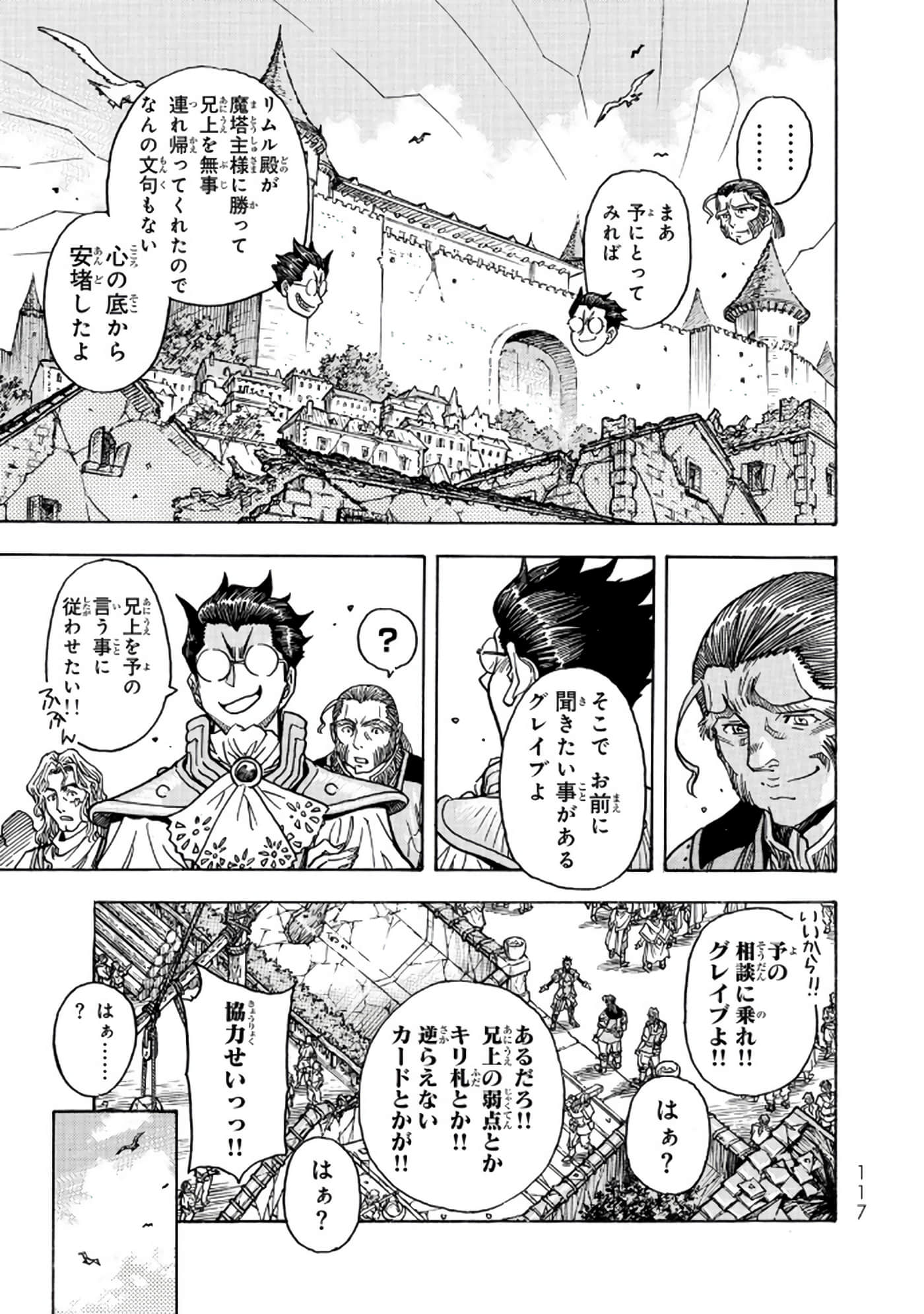 Page 118