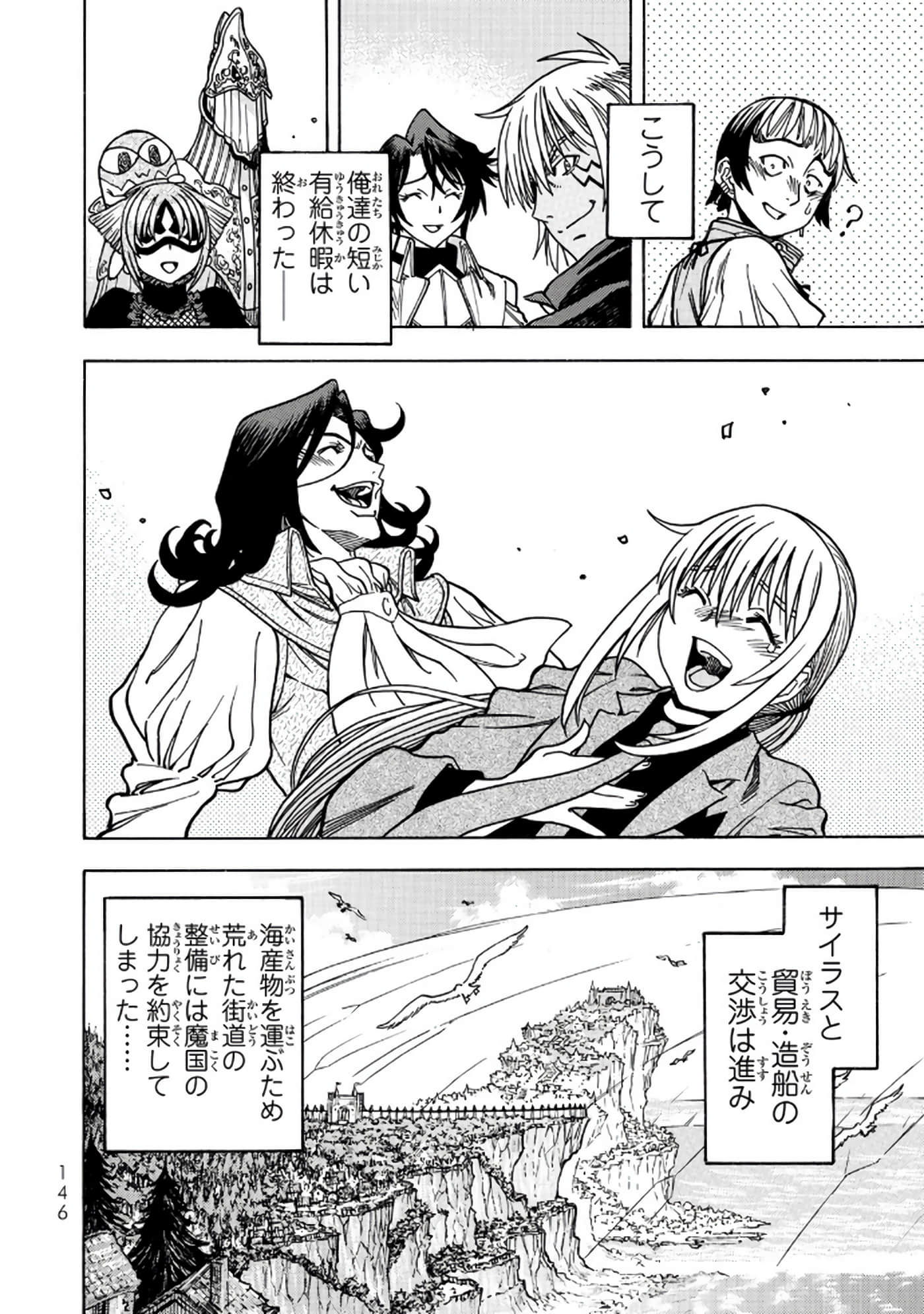 Page 147