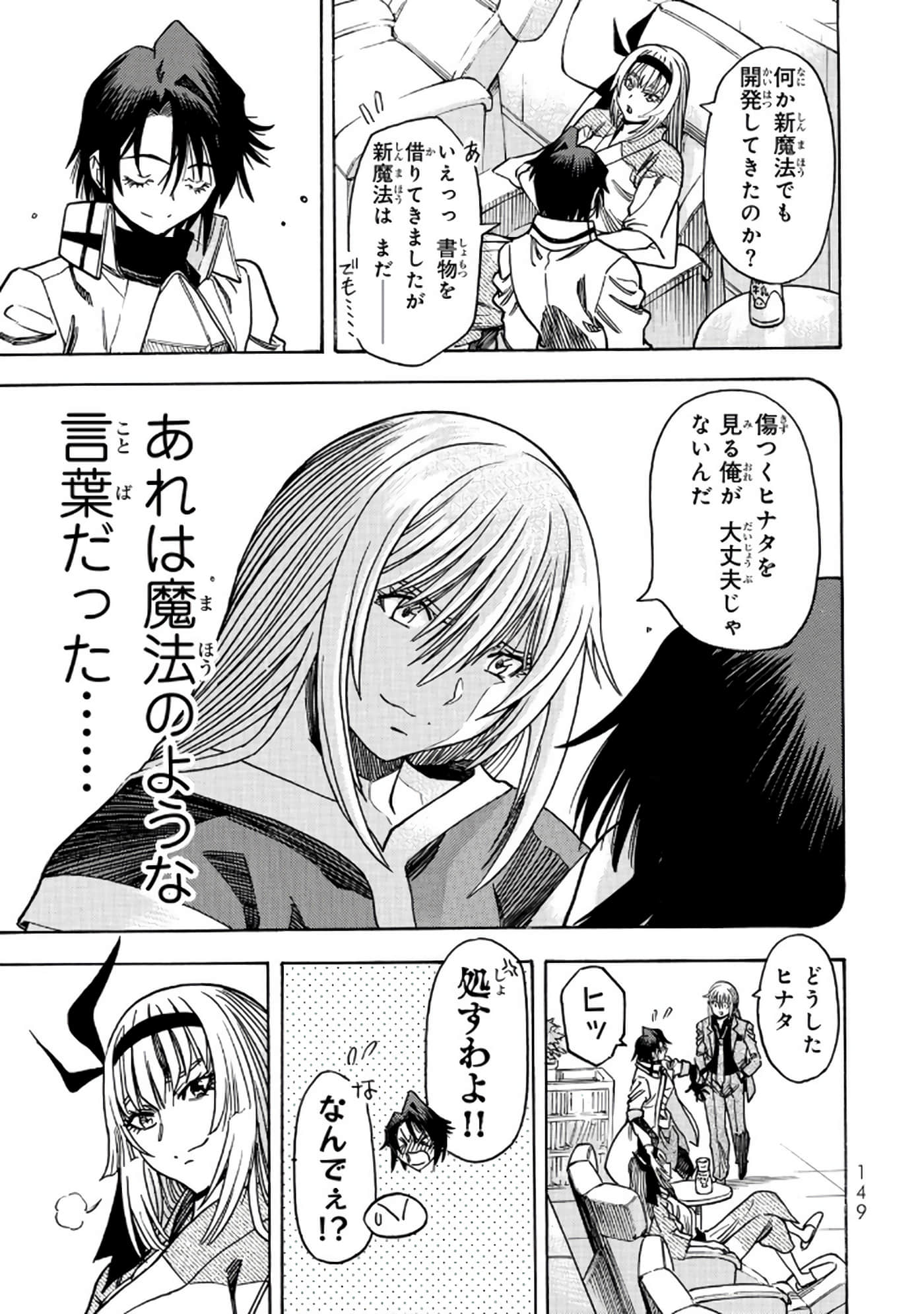 Page 150