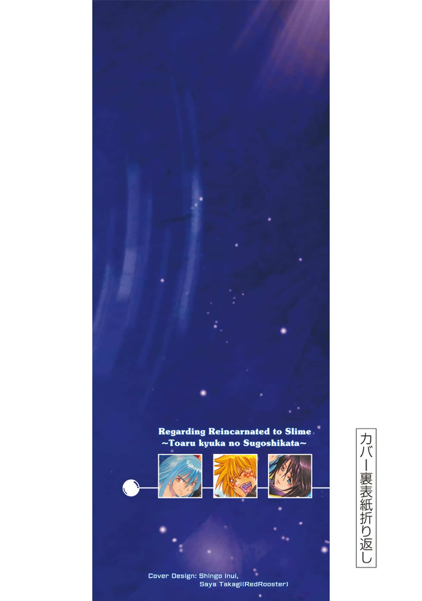Page 163