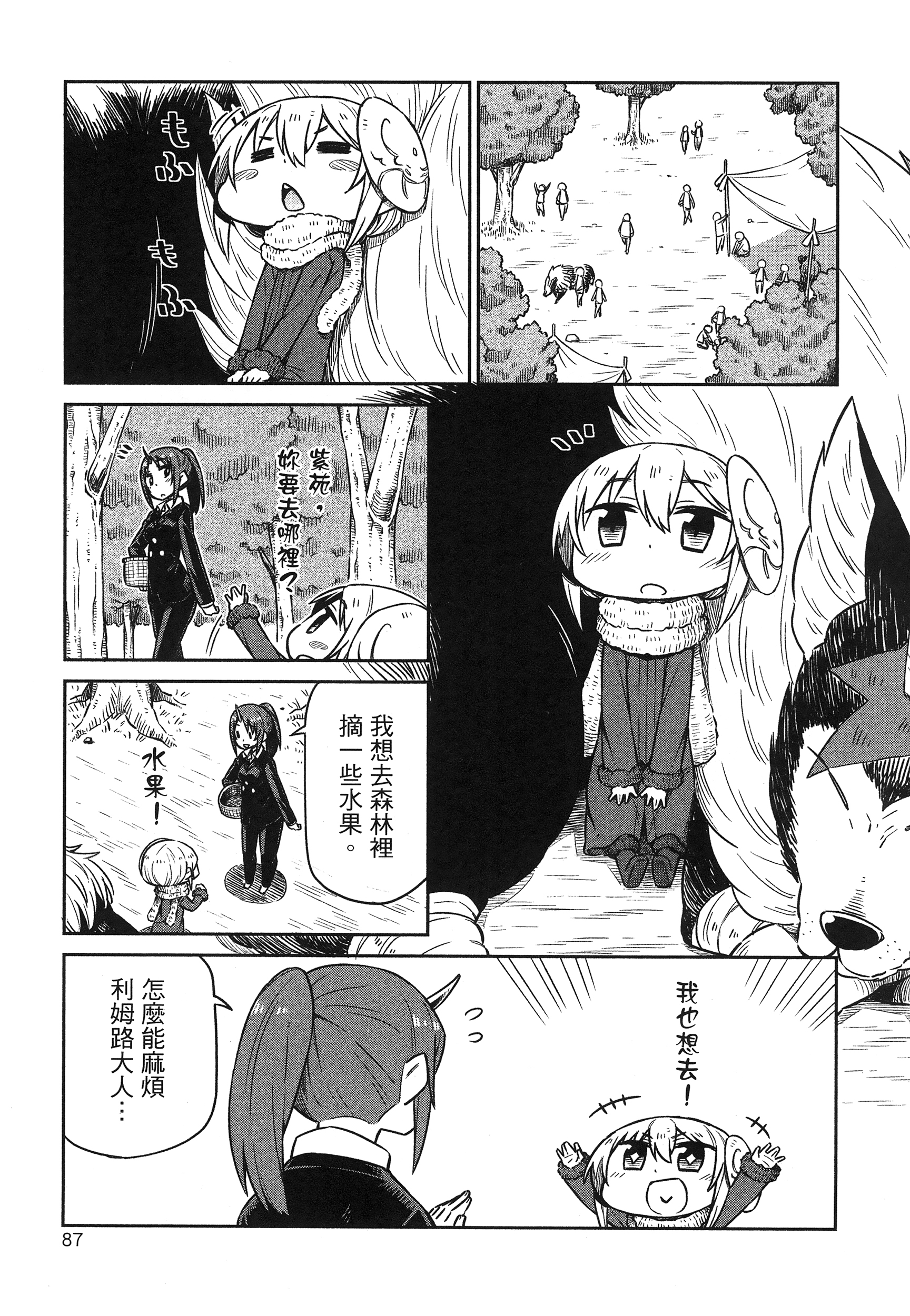 Page 91