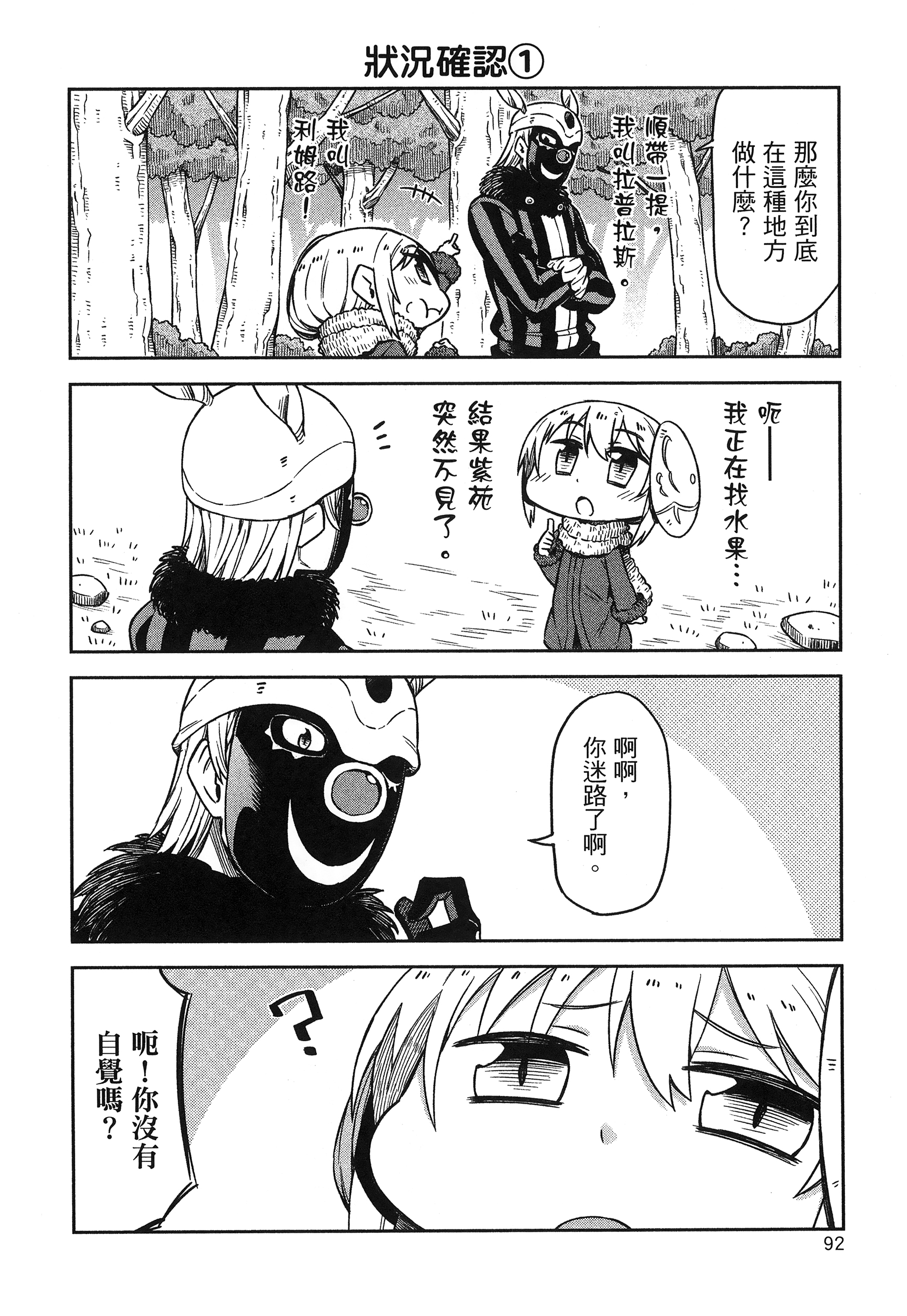 Page 96