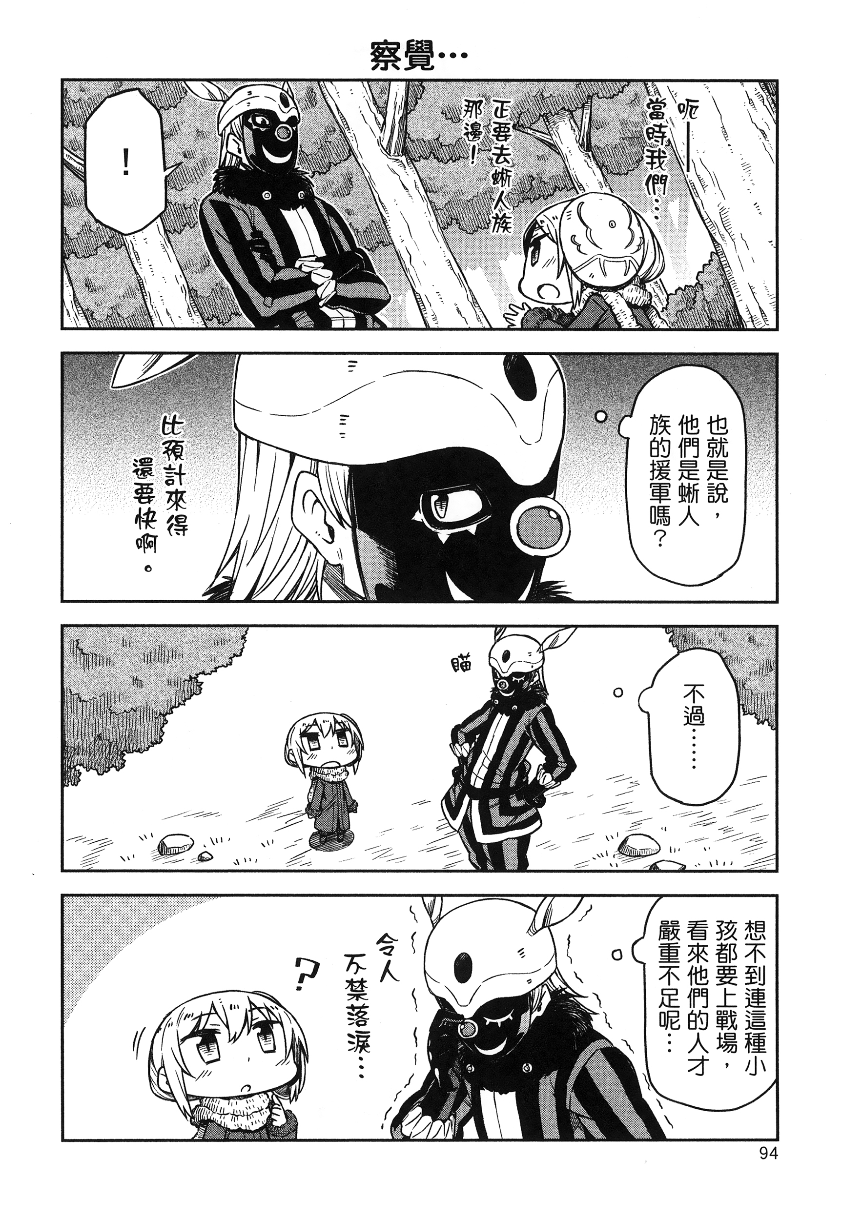 Page 98