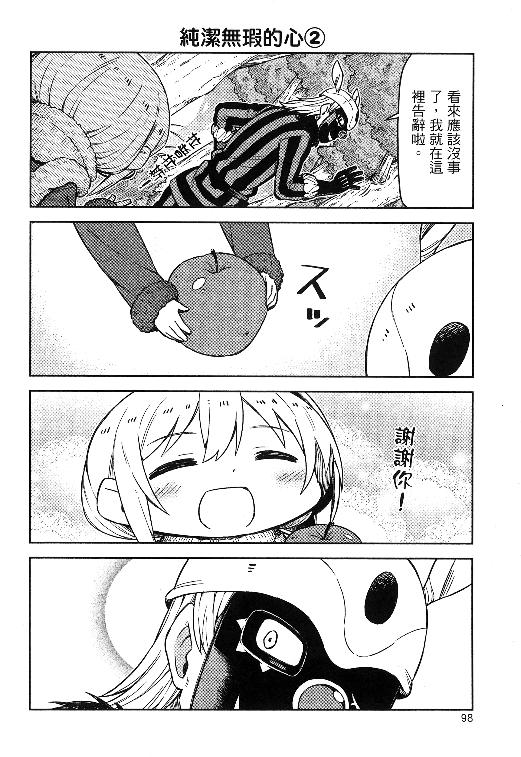 Page 102