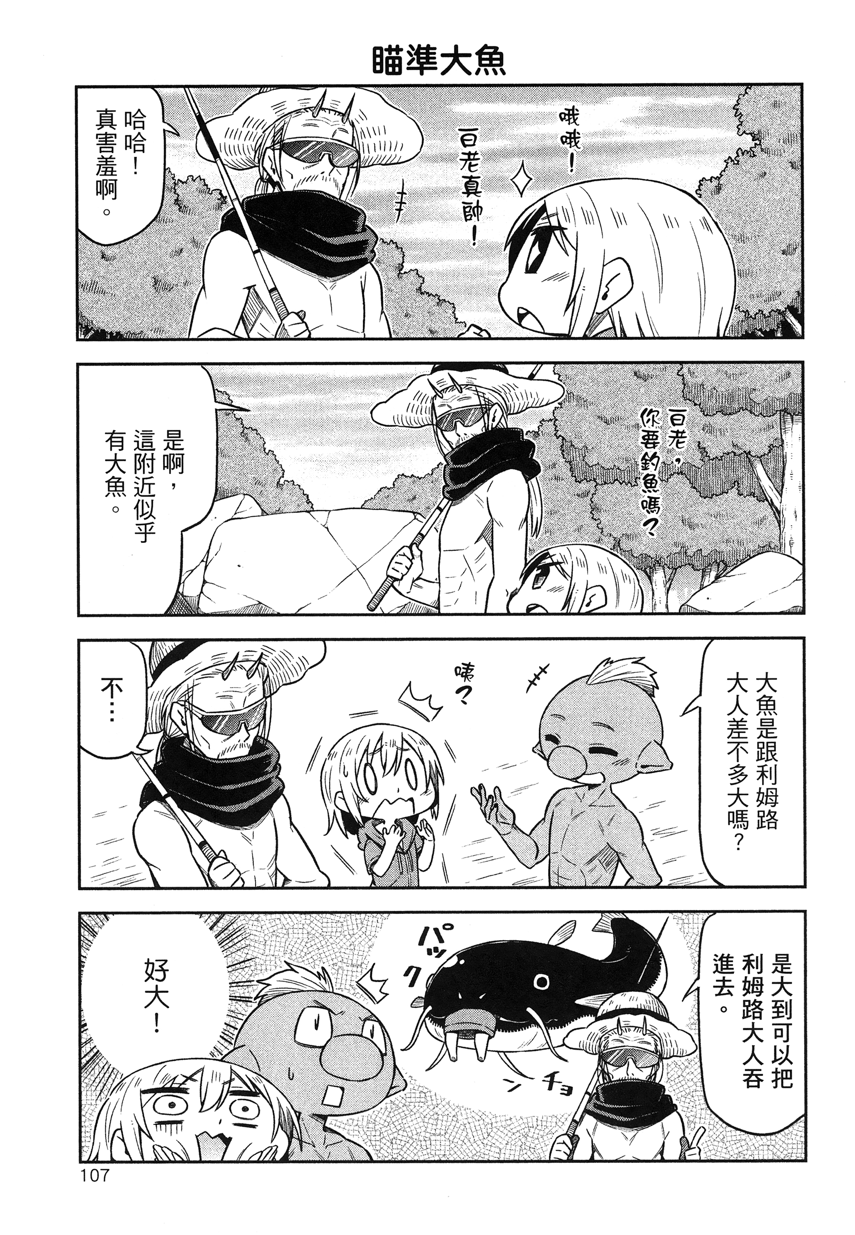 Page 111