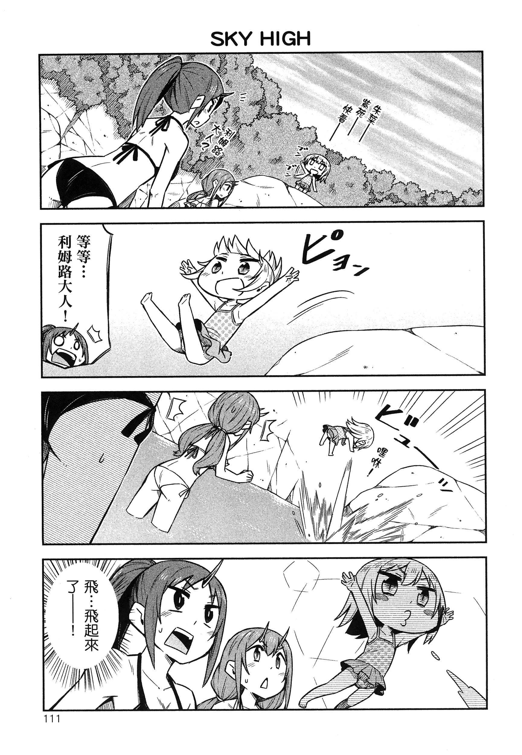 Page 115