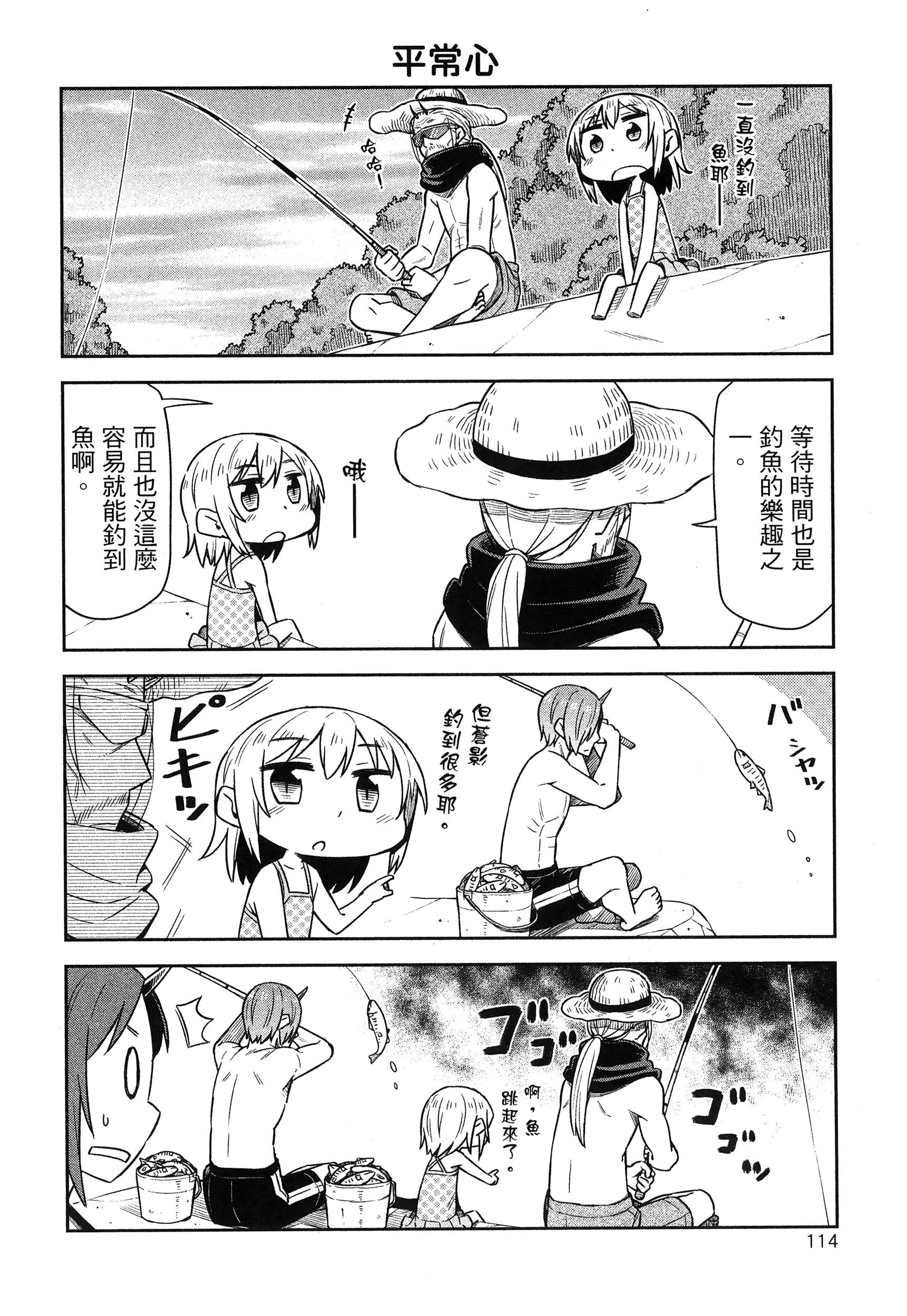 Page 118