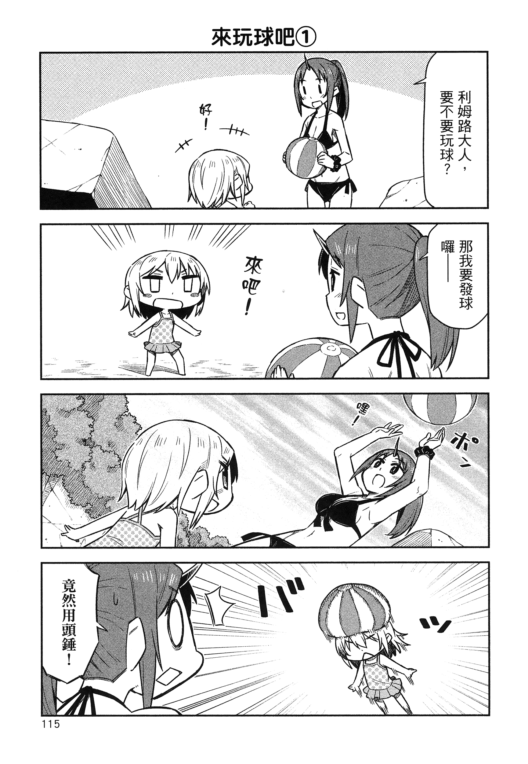 Page 119