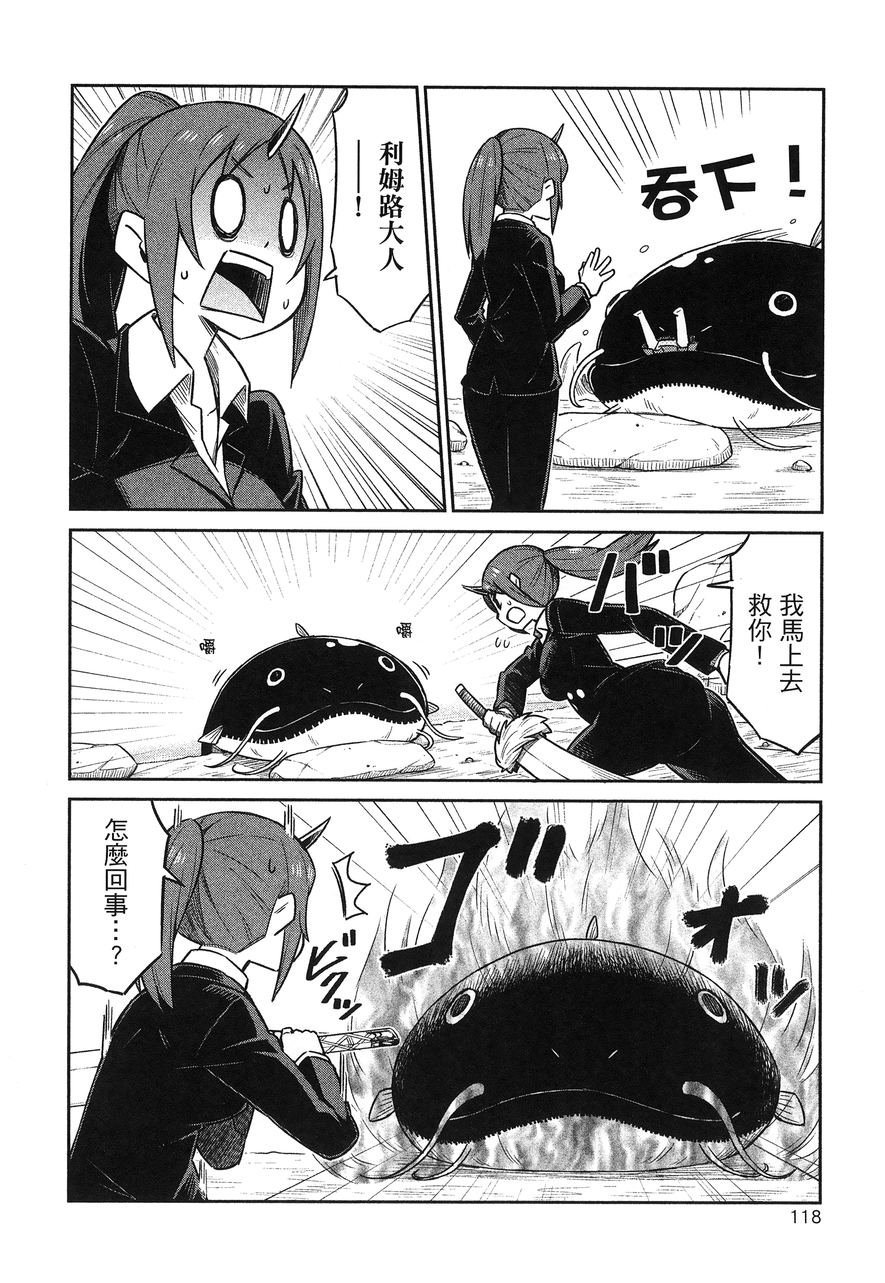 Page 122