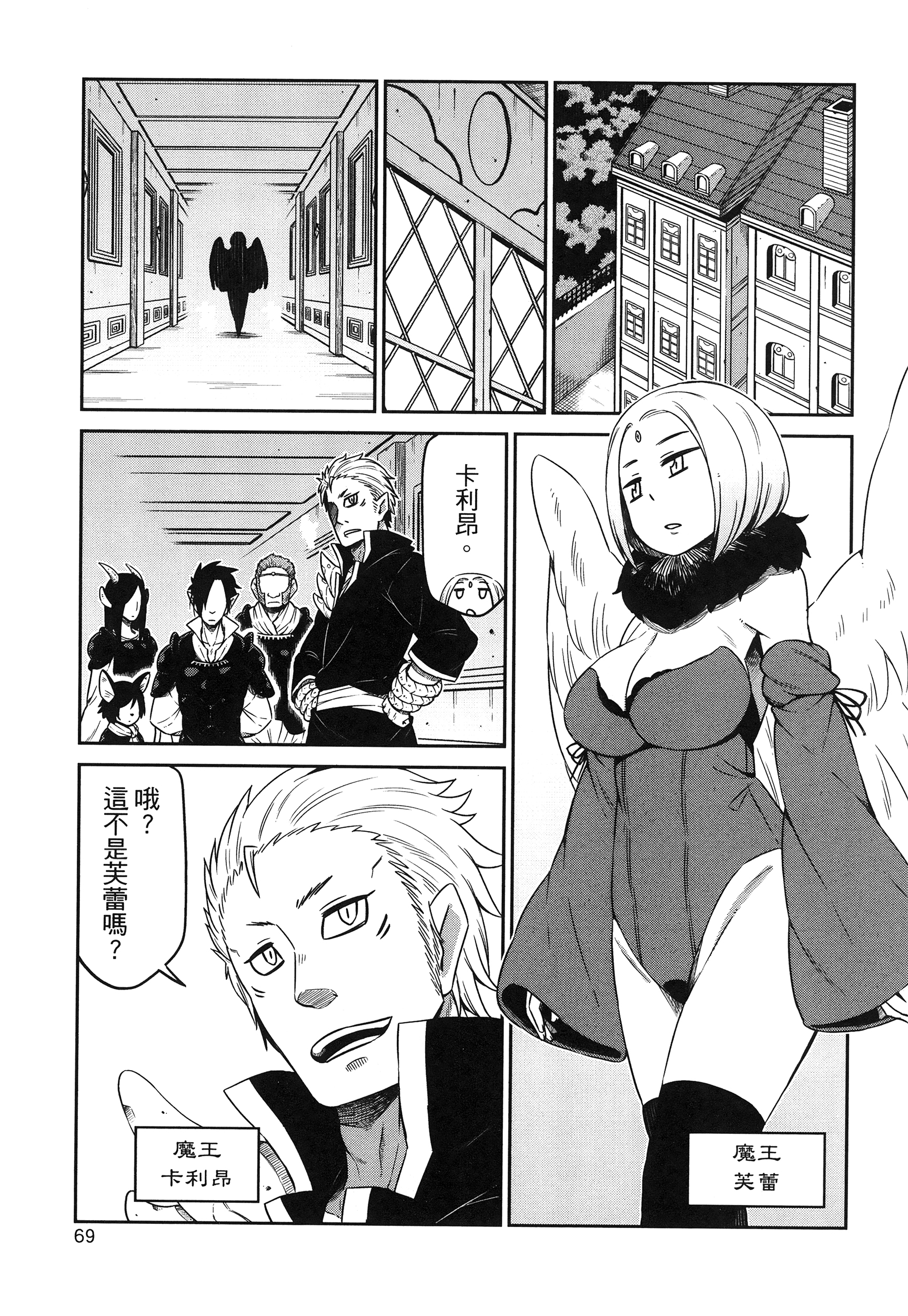 Page 73