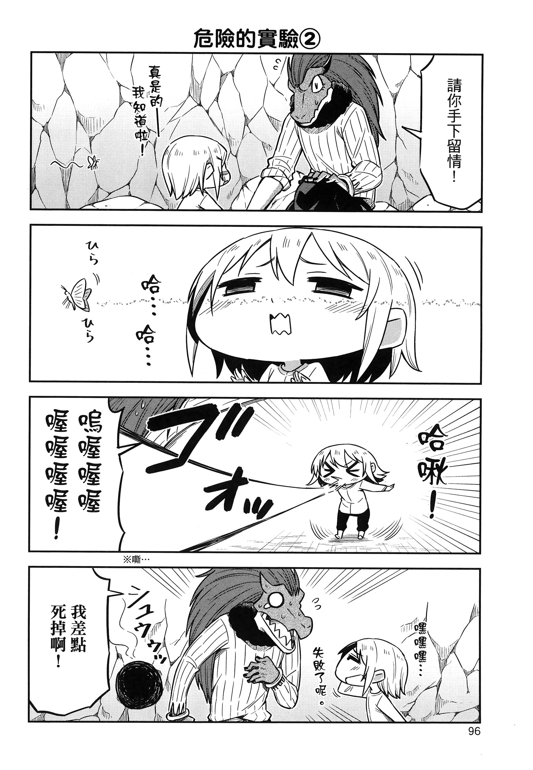 Page 100