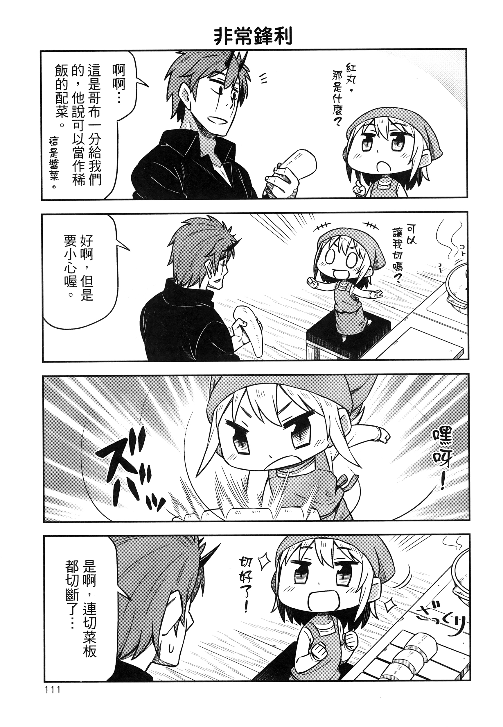 Page 115