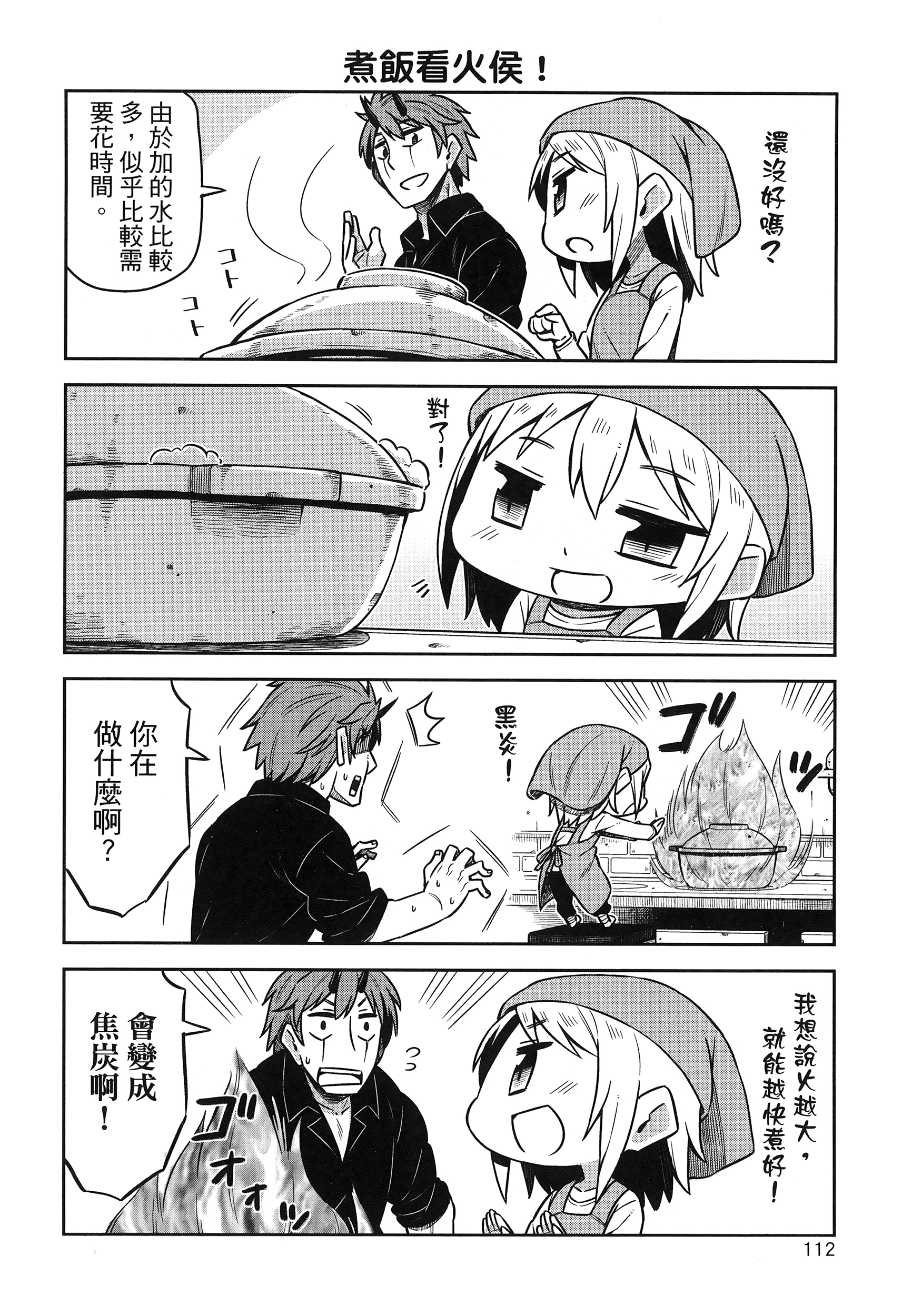 Page 116