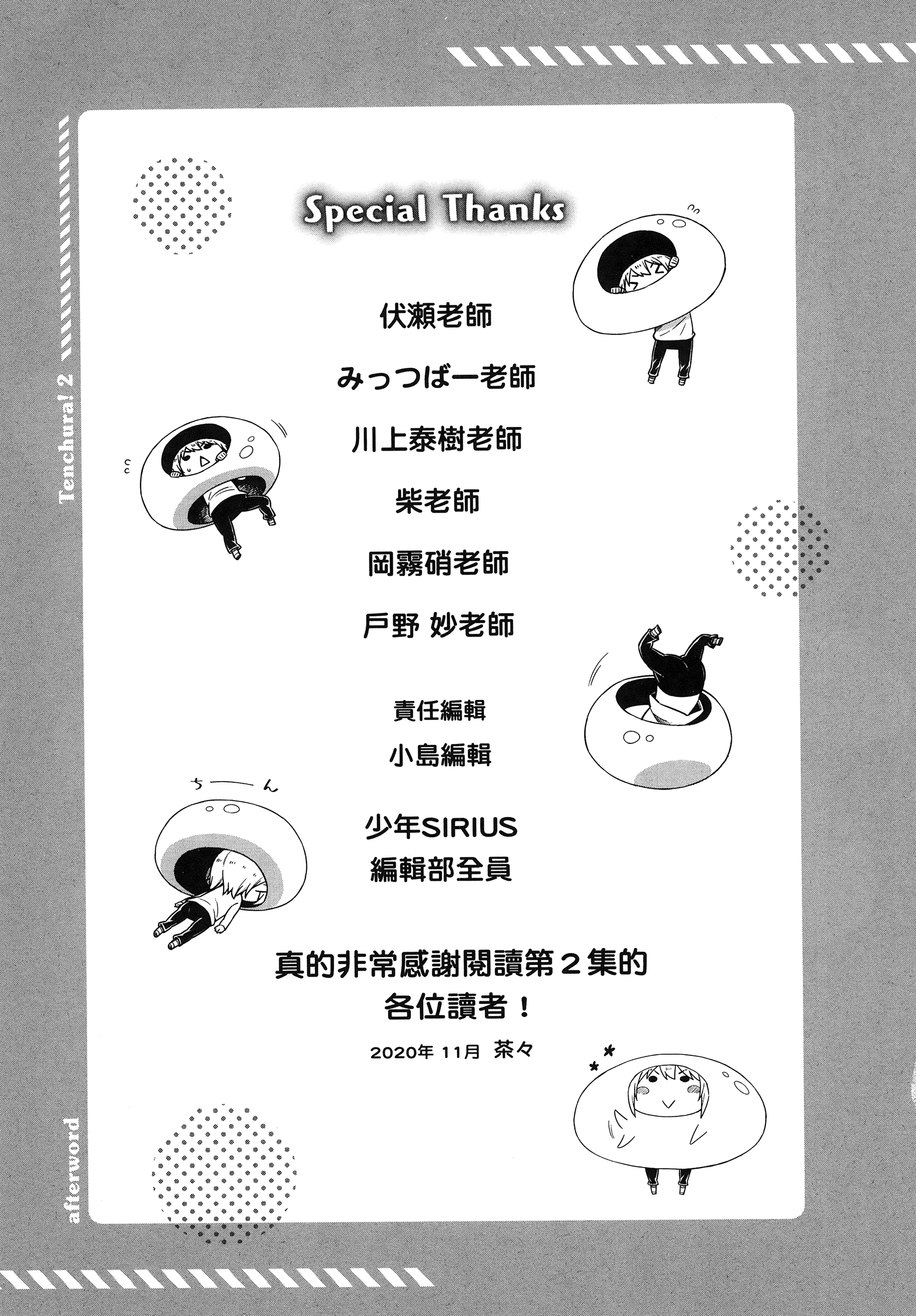 Page 125