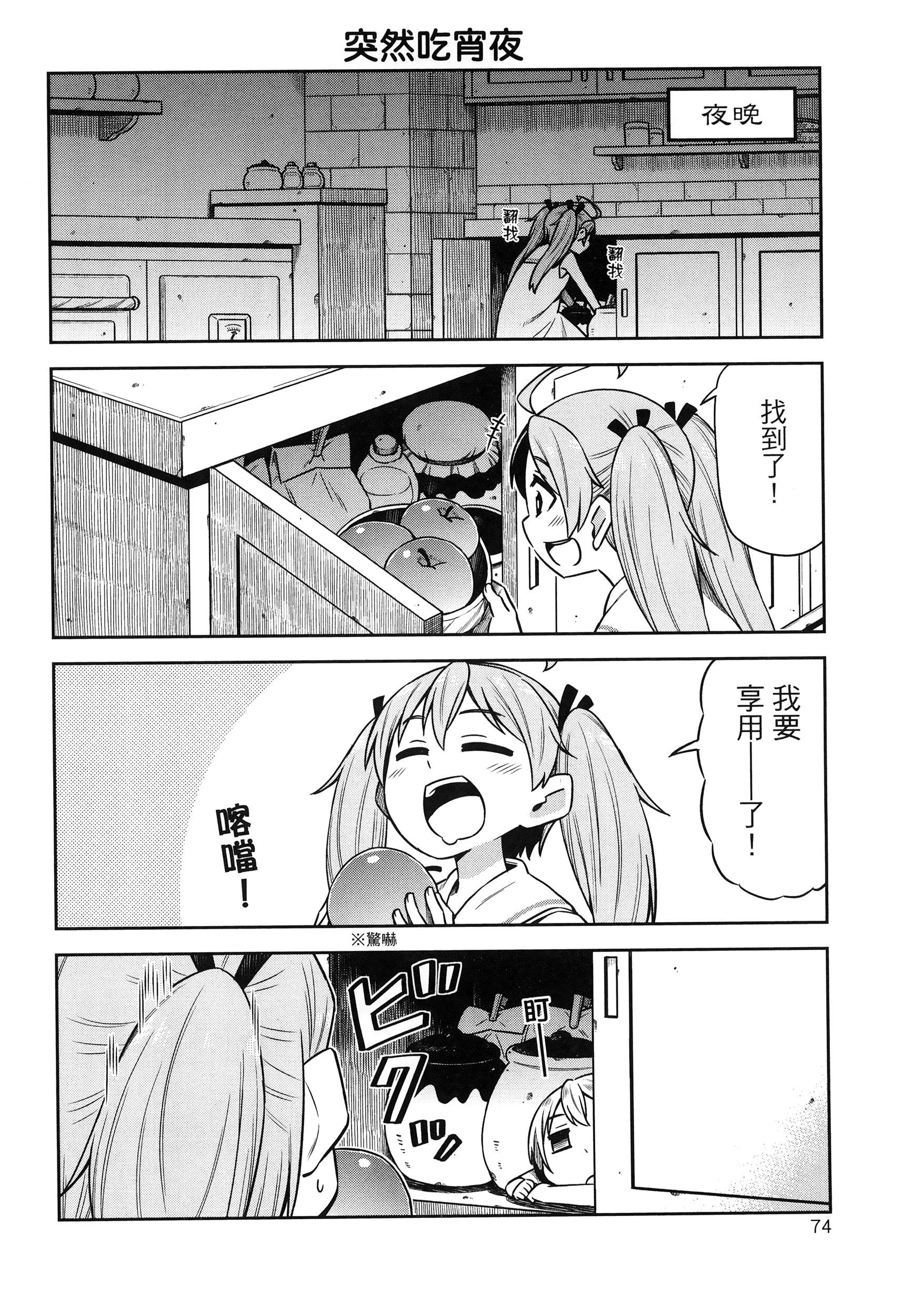 Page 78