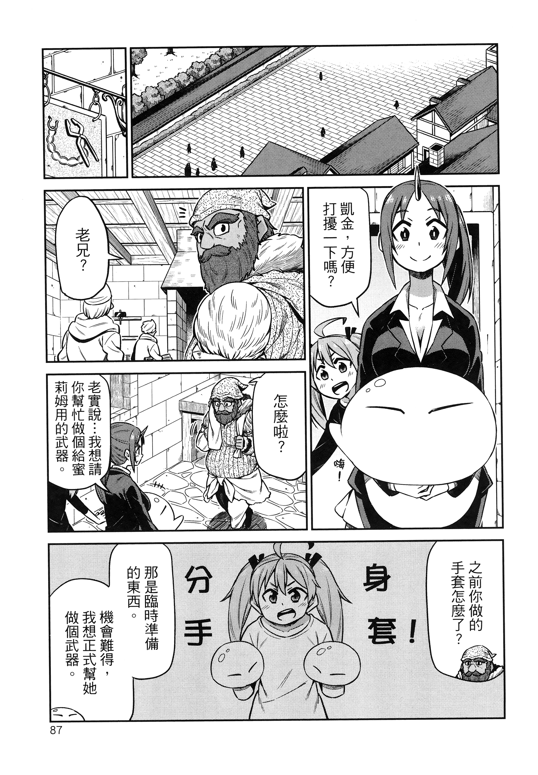 Page 91