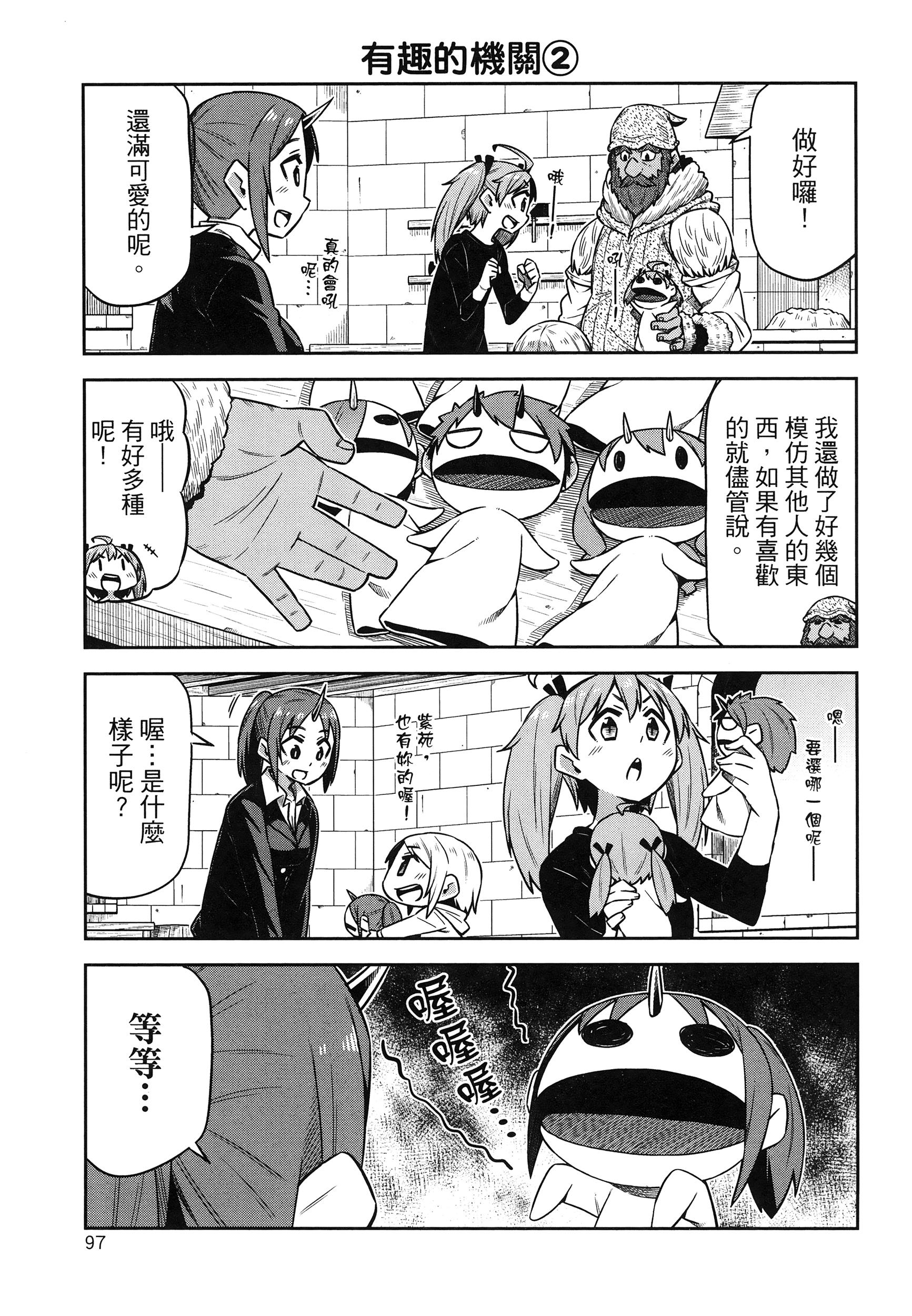 Page 101