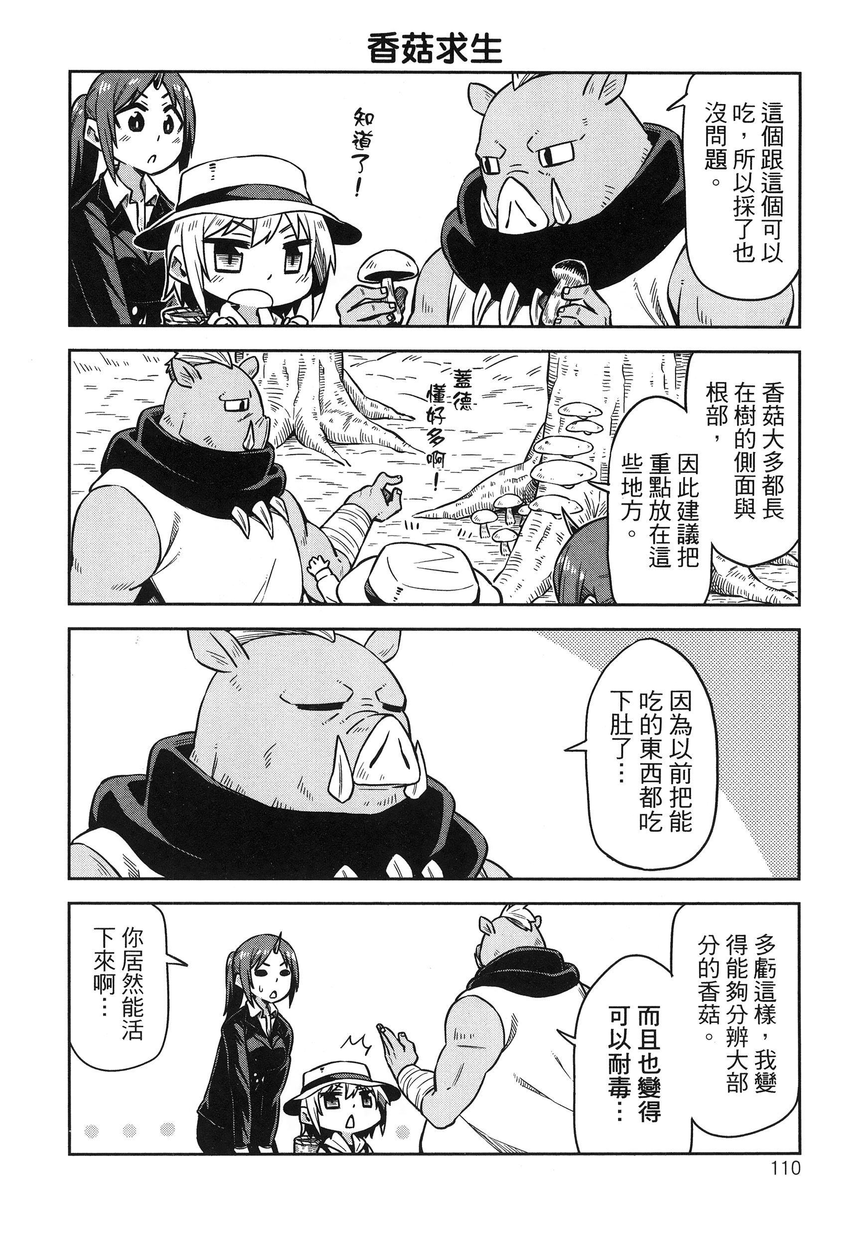 Page 114