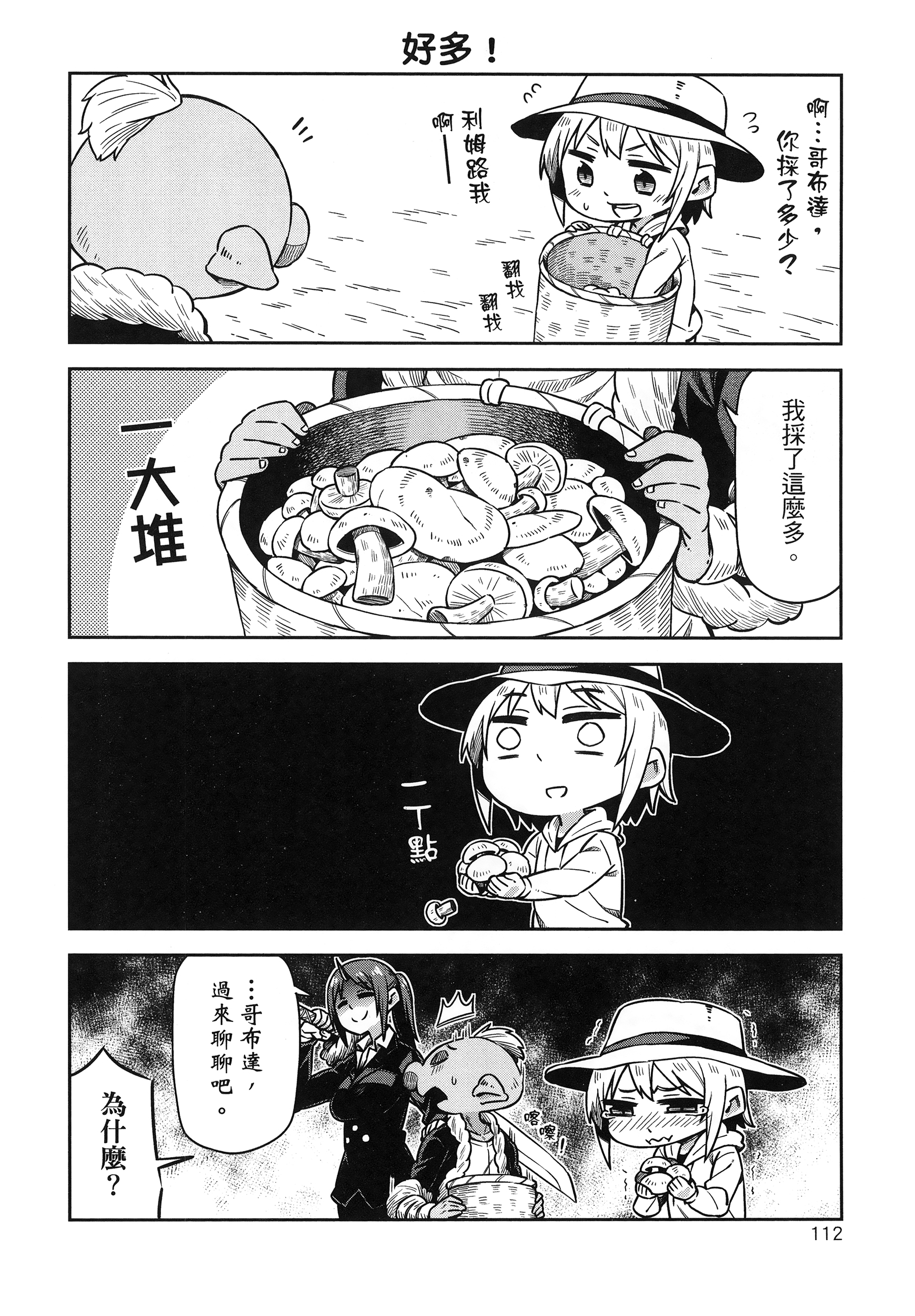 Page 116