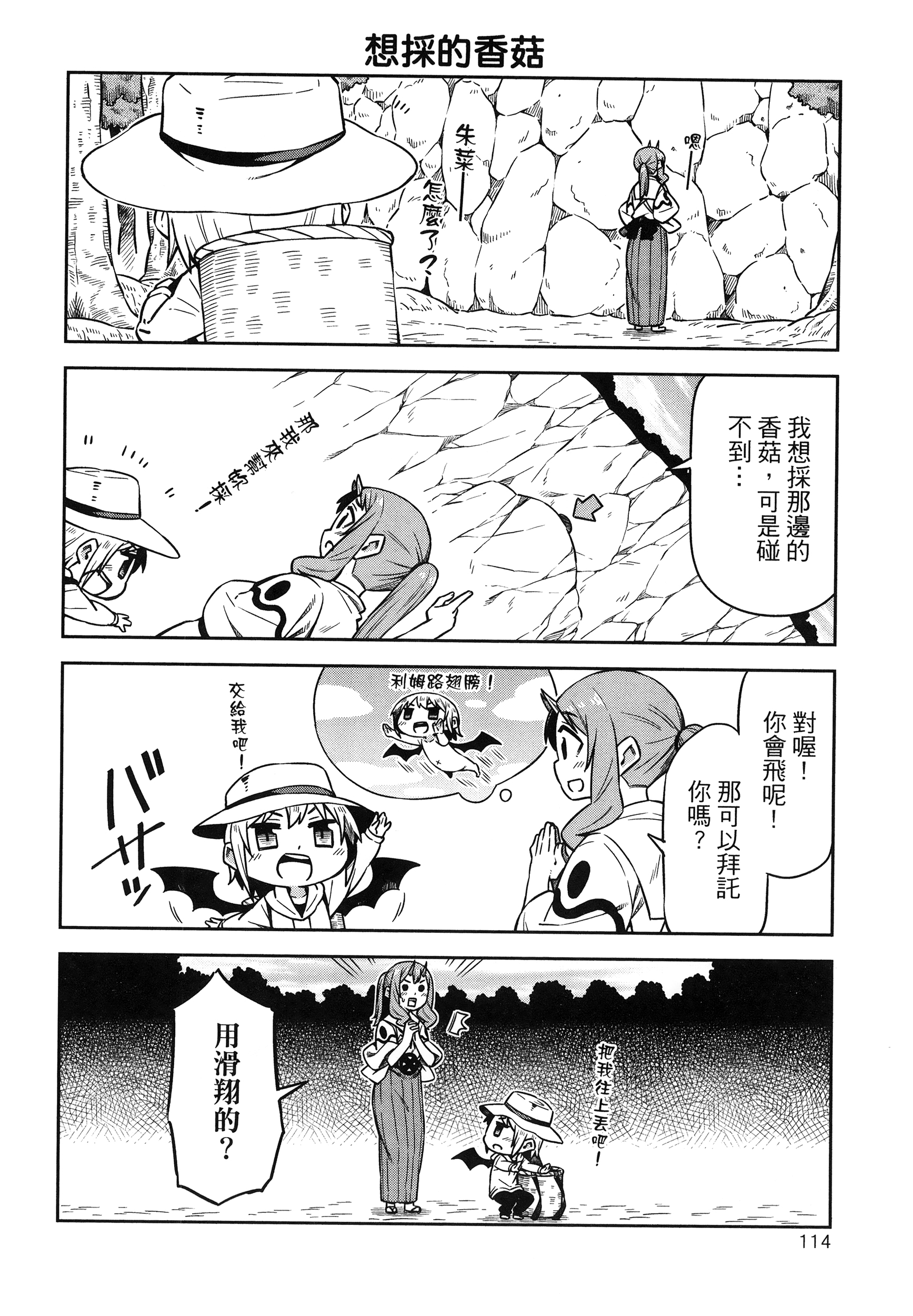 Page 118