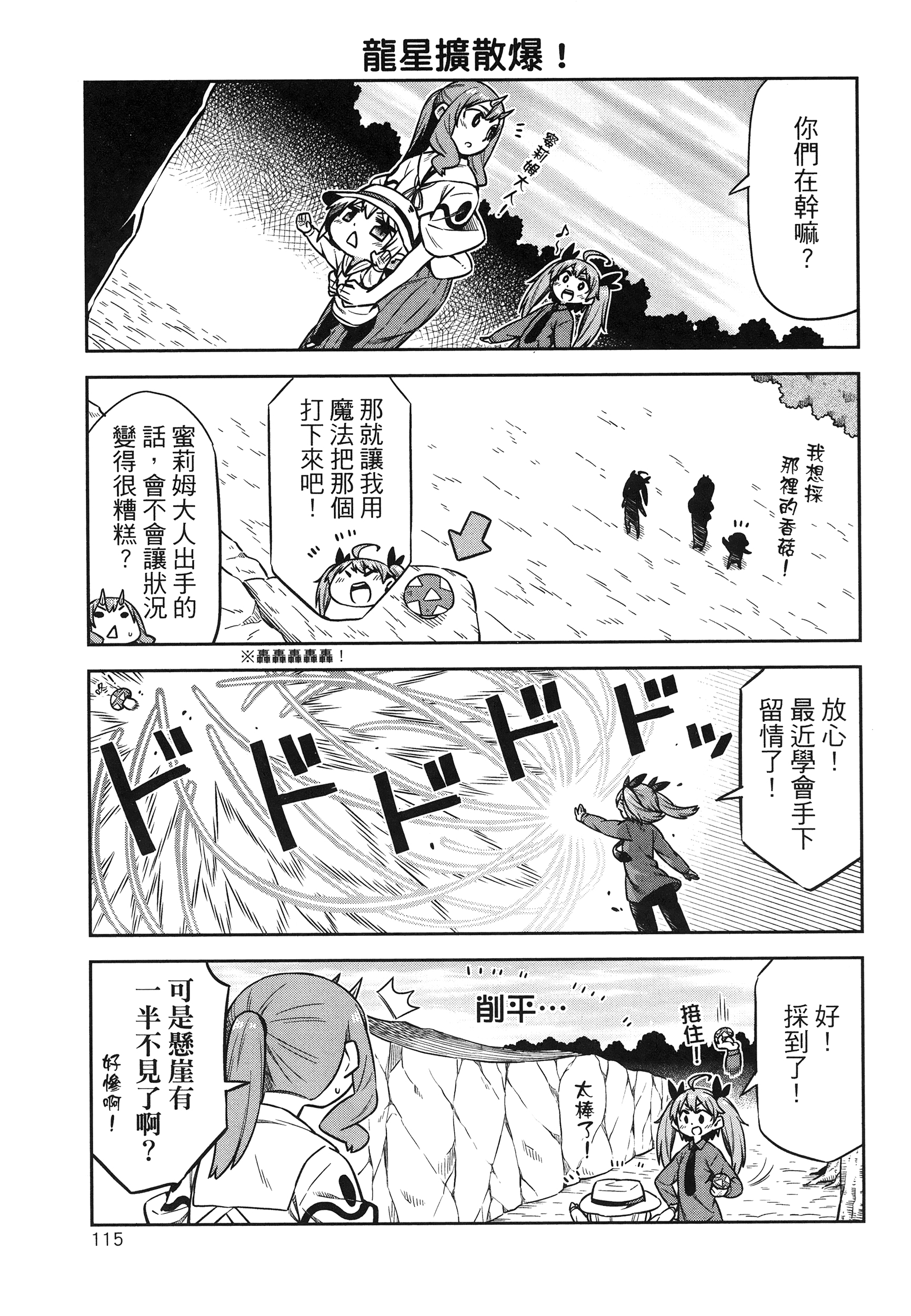 Page 119